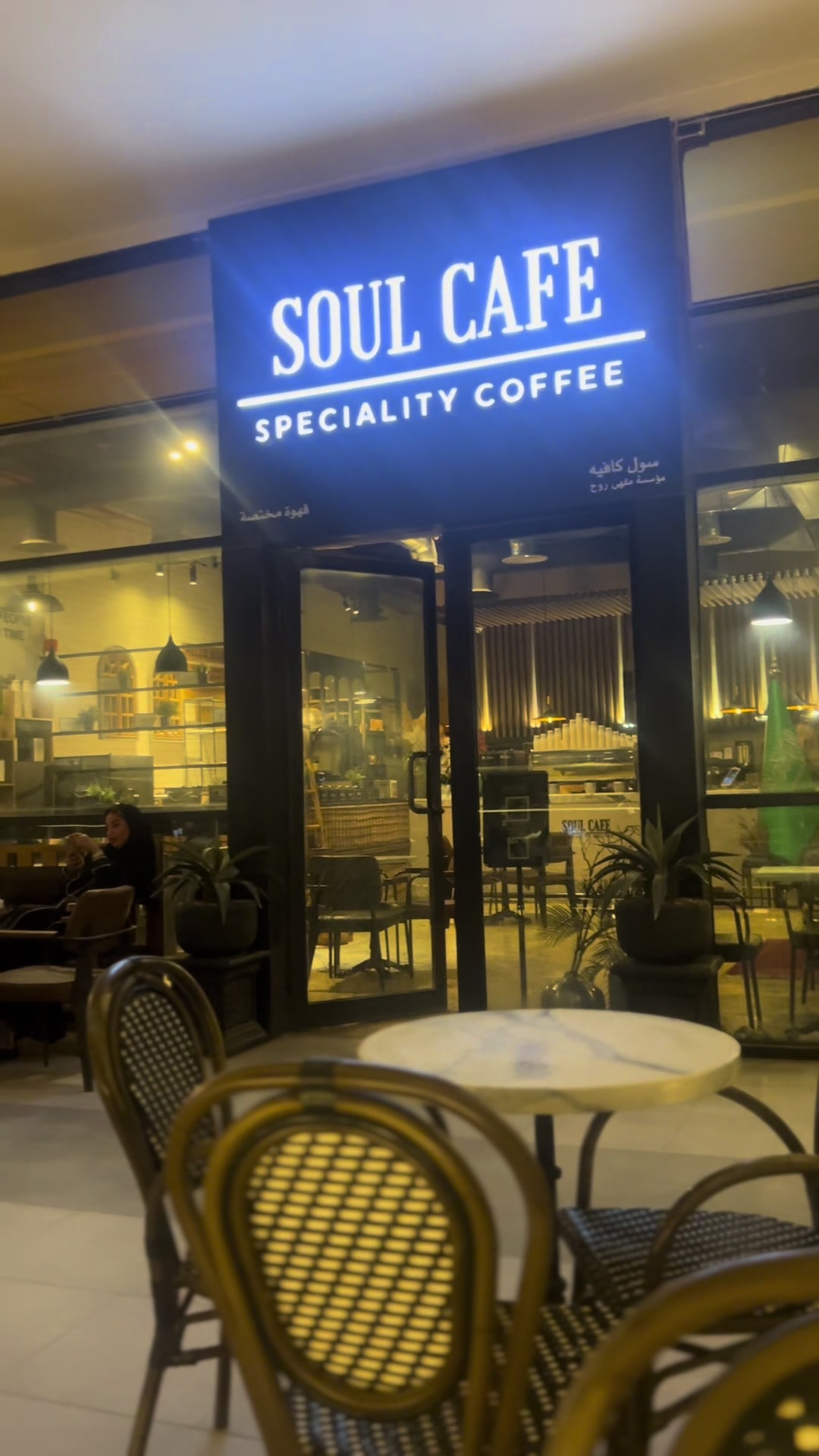 @Sana da
