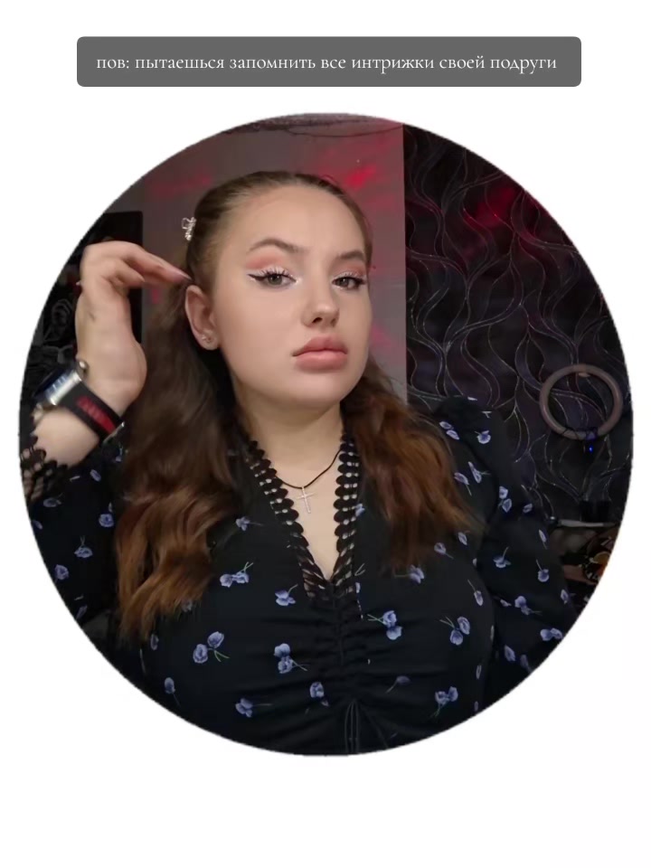 @ТЁМНЫЙ ЭМПАТ 🦂
