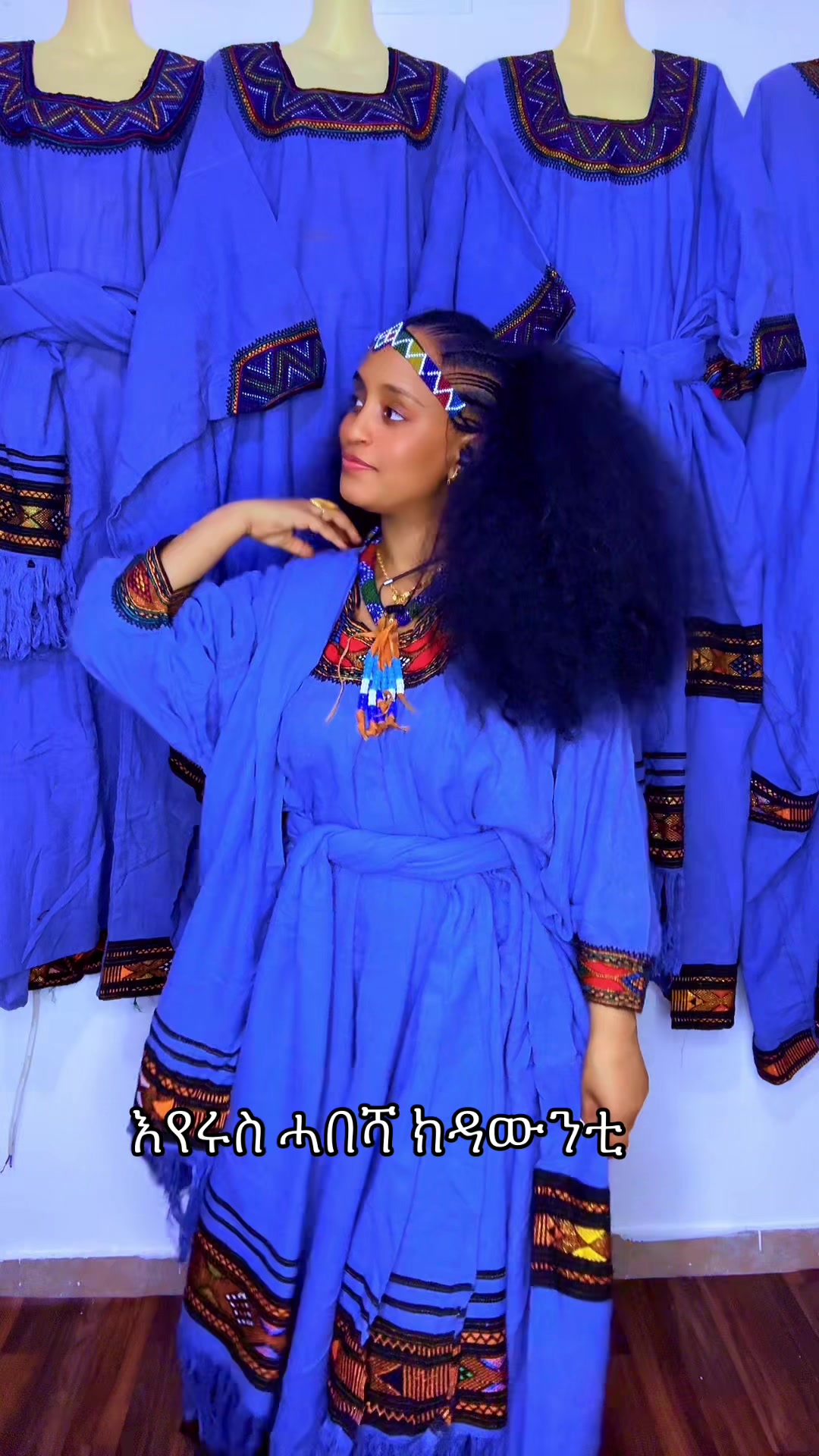@እየሩስ የውበት ሳሎን &ሓበሻ ክዳውንቲ