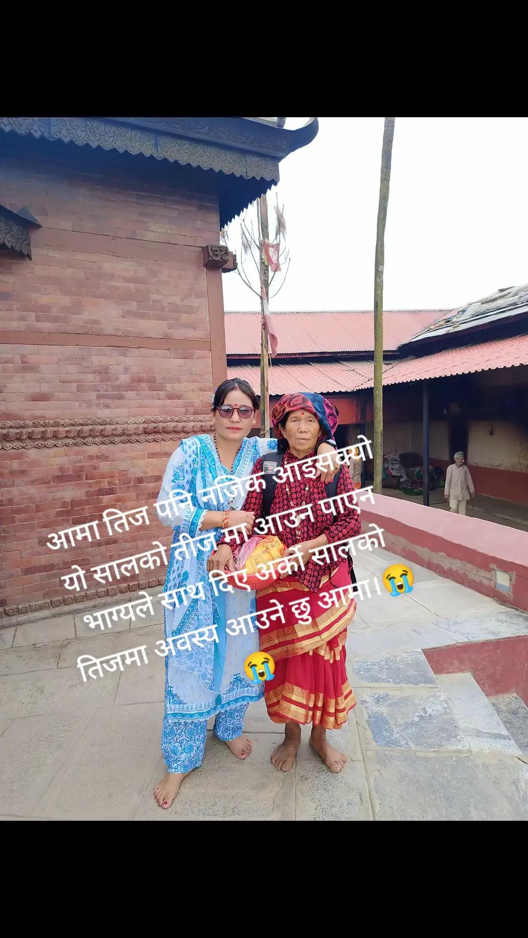 @Aayusha Theeng