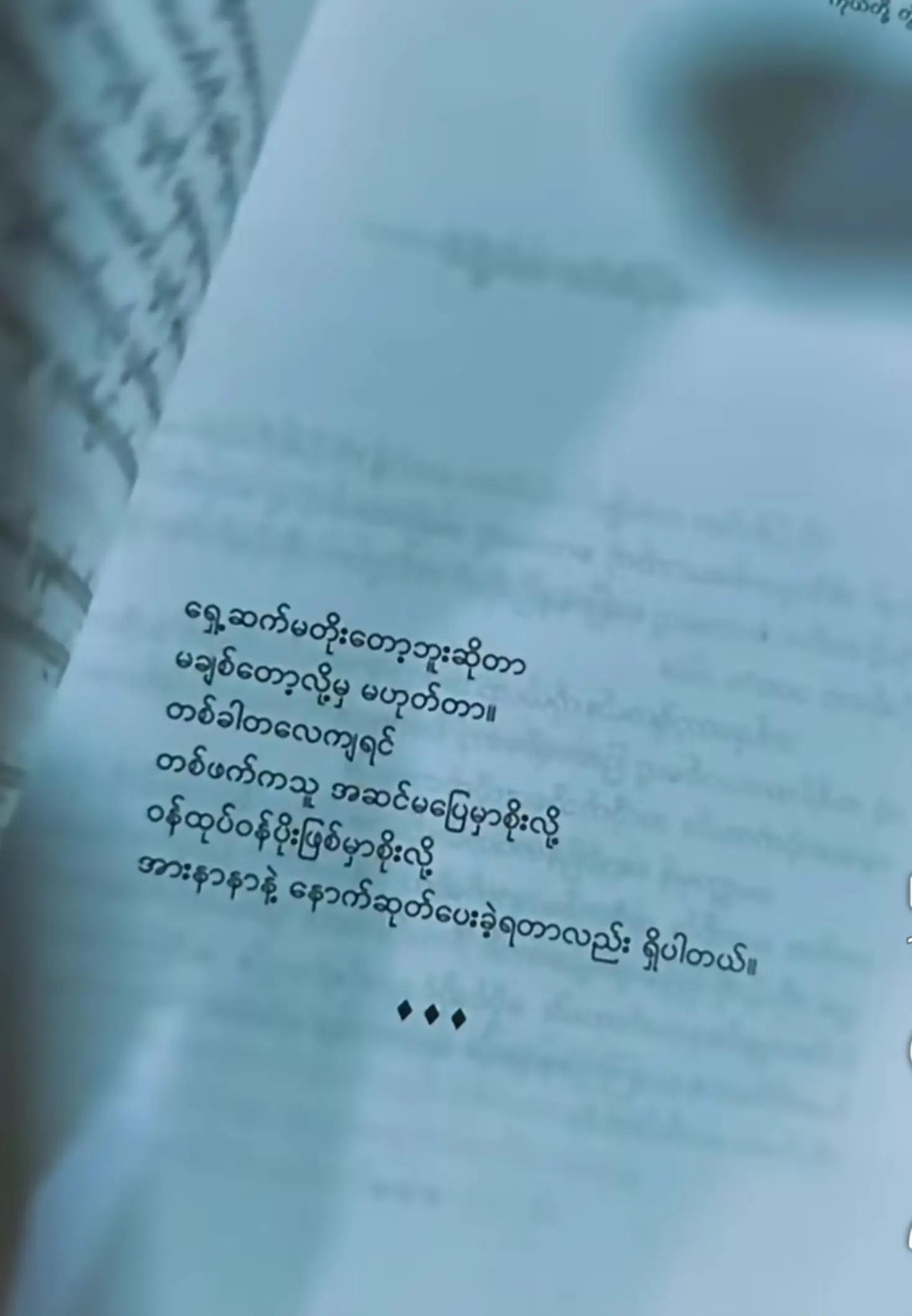 @🕊🌻🇲🇲Ŝm&iuml;l&eacute; &pound;&otilde;vę 🇹🇭🌻🕊