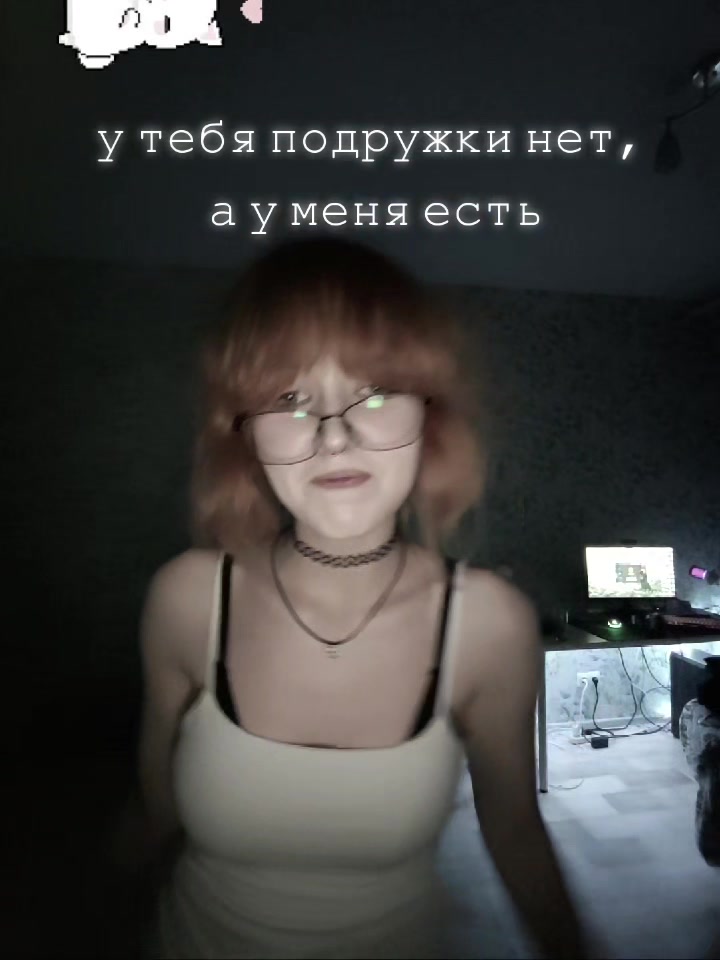 @камандрырандыр
