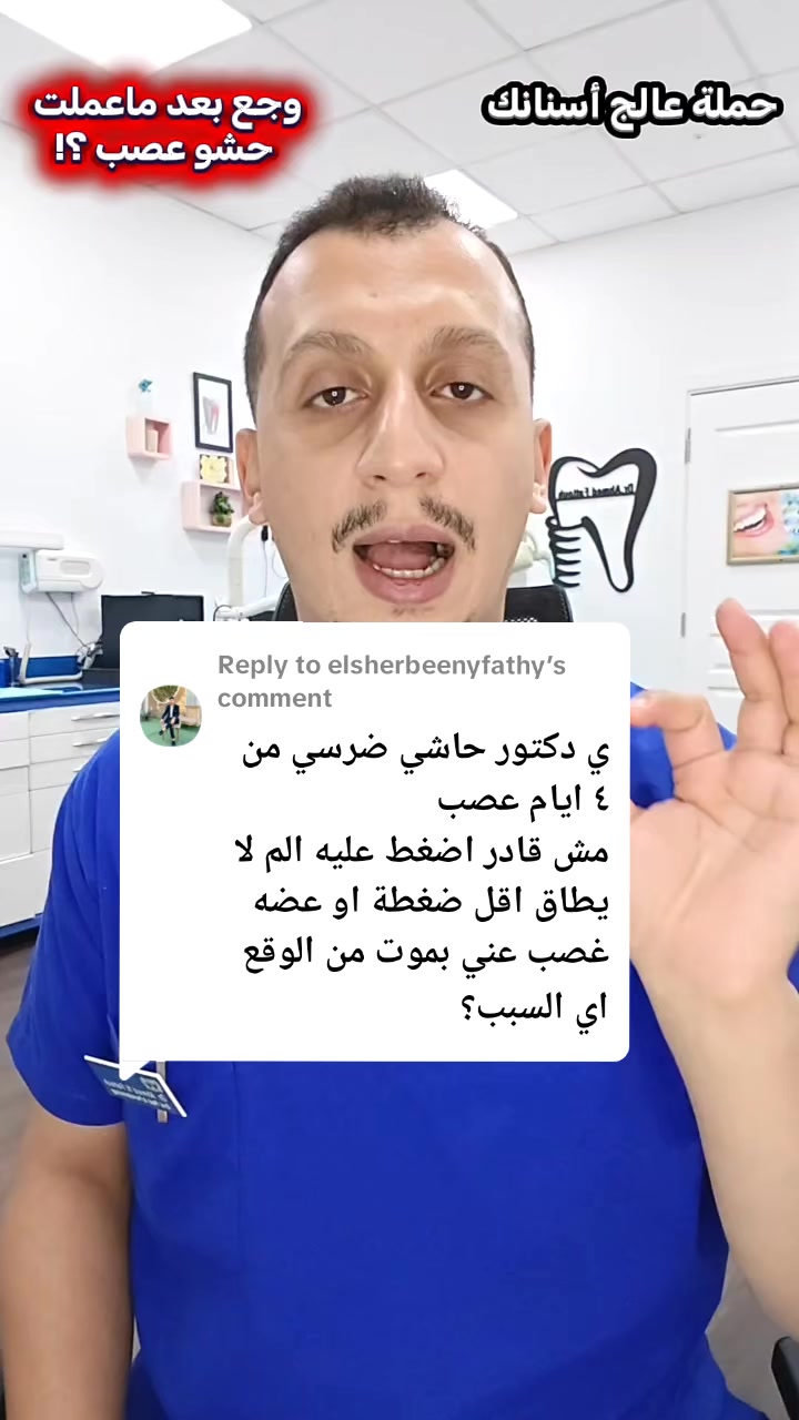 @Dr Ahmed Fattouh