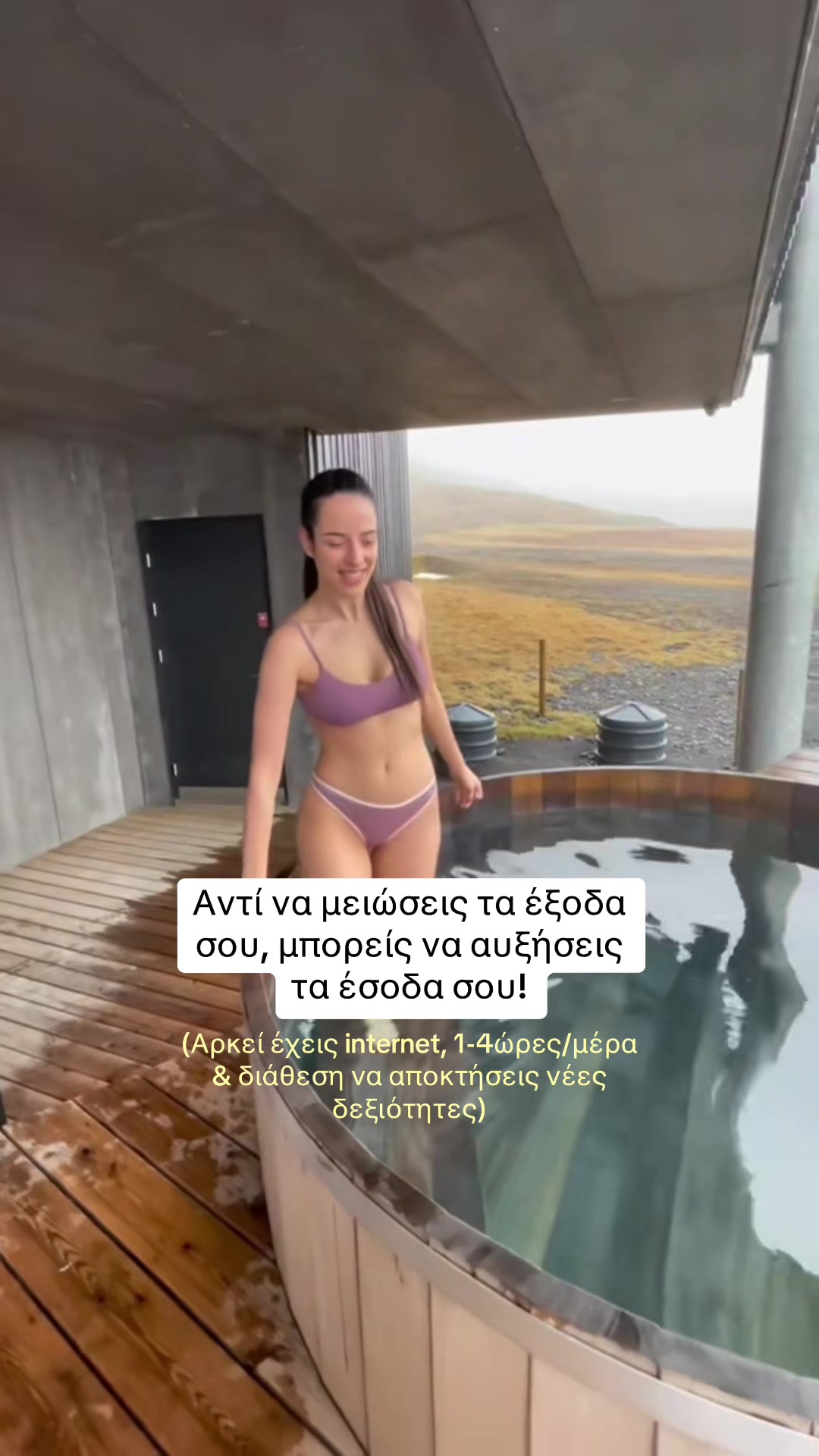@&Lambda;έ&nu;&iota;&alpha; &Alpha;&rho;&gamma;&upsilon;&rho;ά&kappa;&eta;