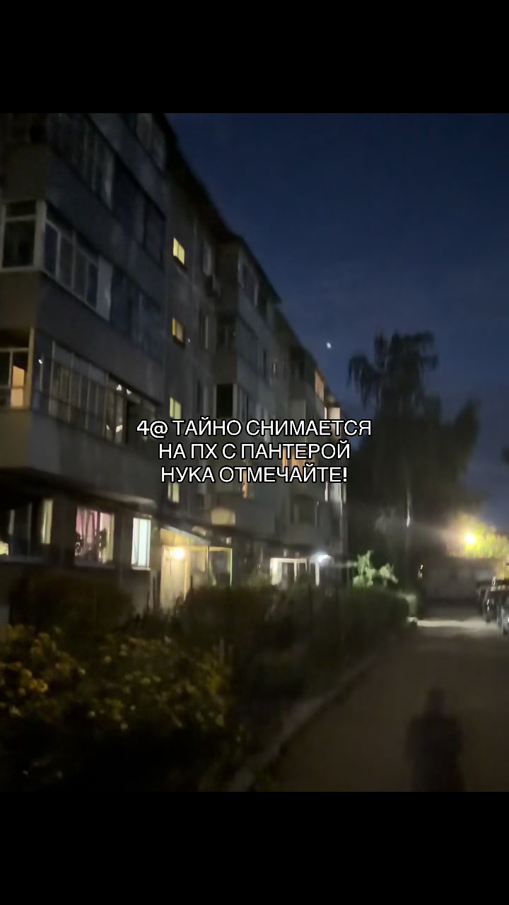 @Рэмбо