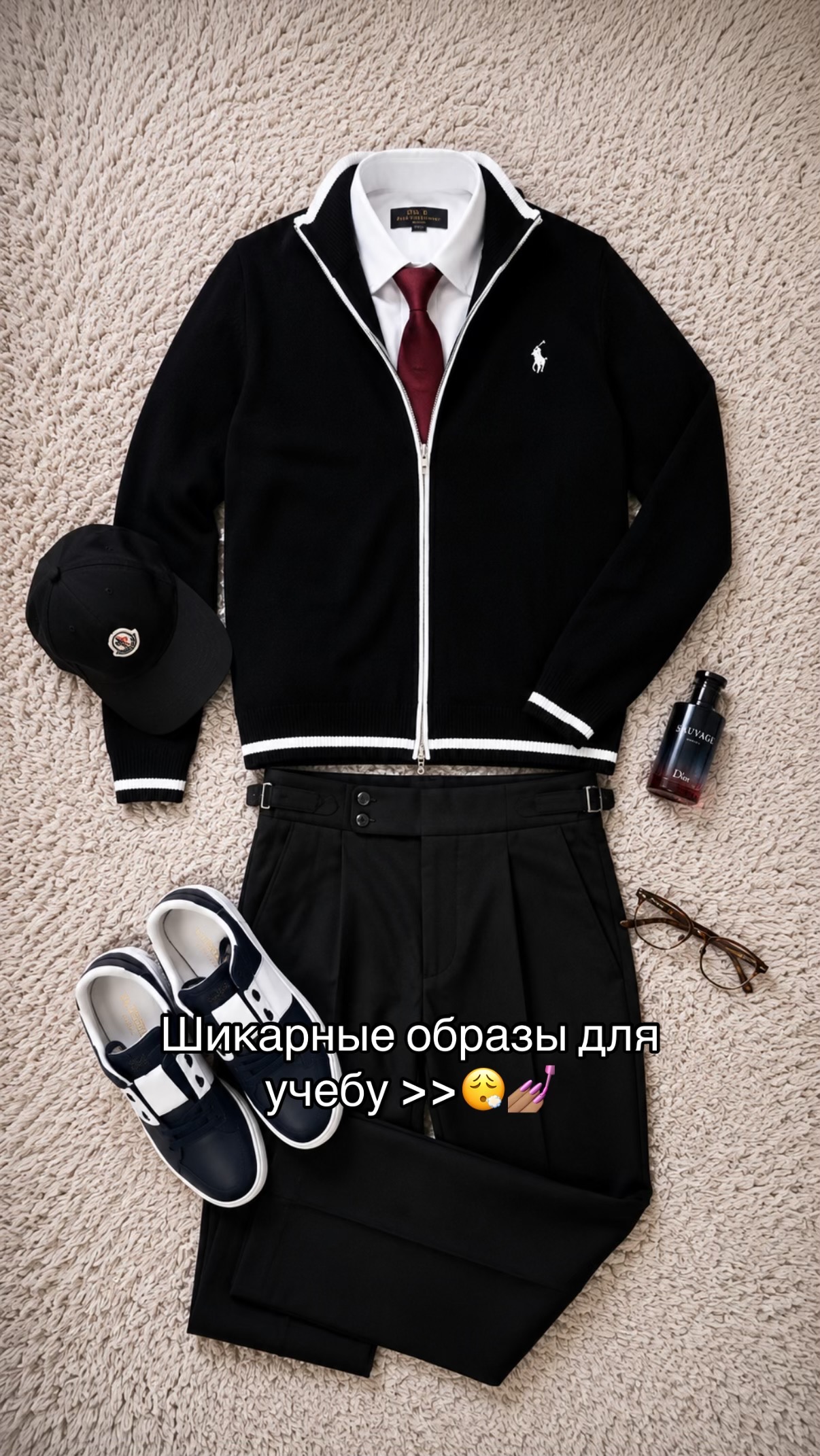 @МУЖСКАЯ ОДЕЖДА КАРАГАНДА