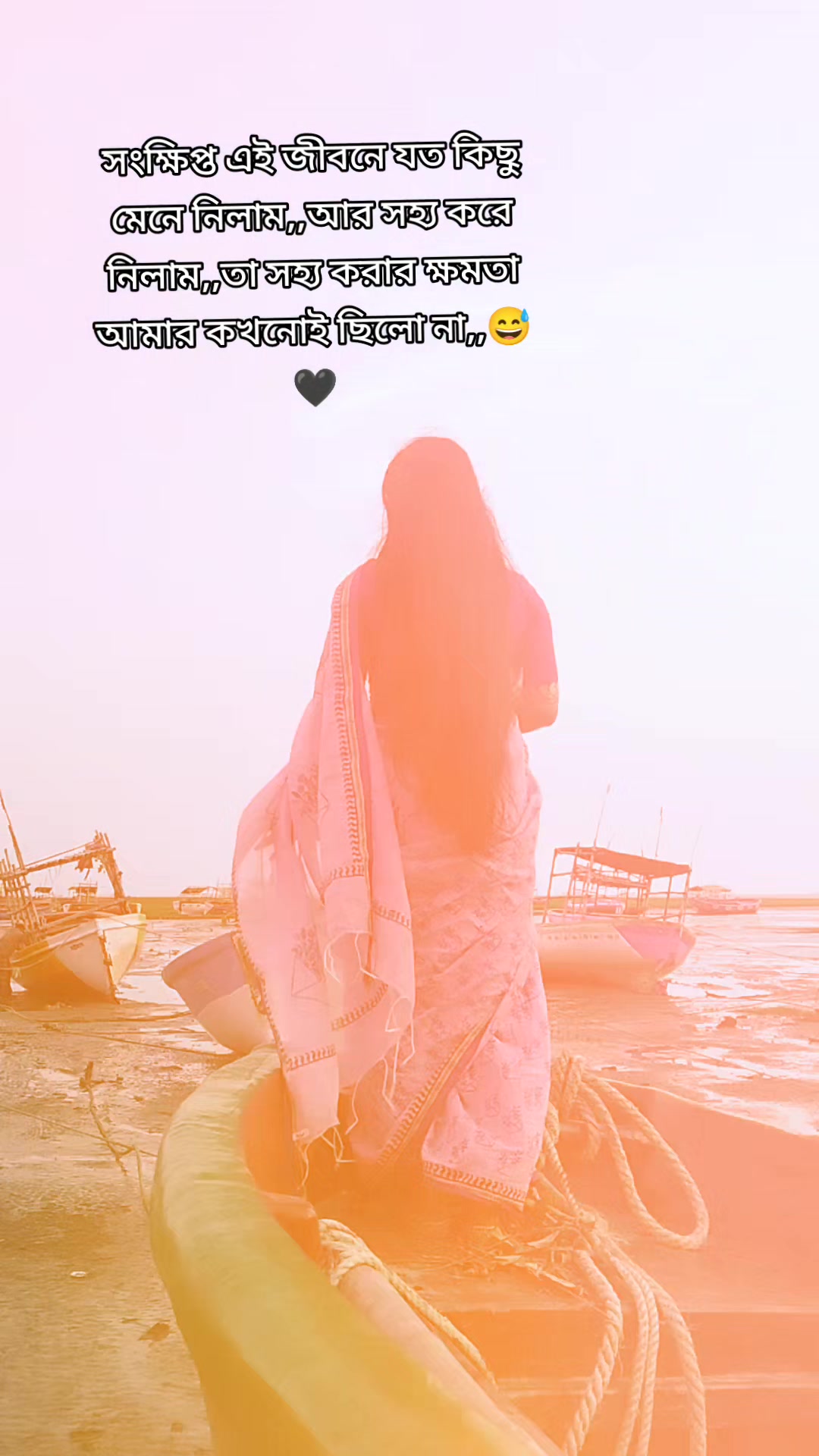 @মায়াবতী ❤️❤️🥰🥰