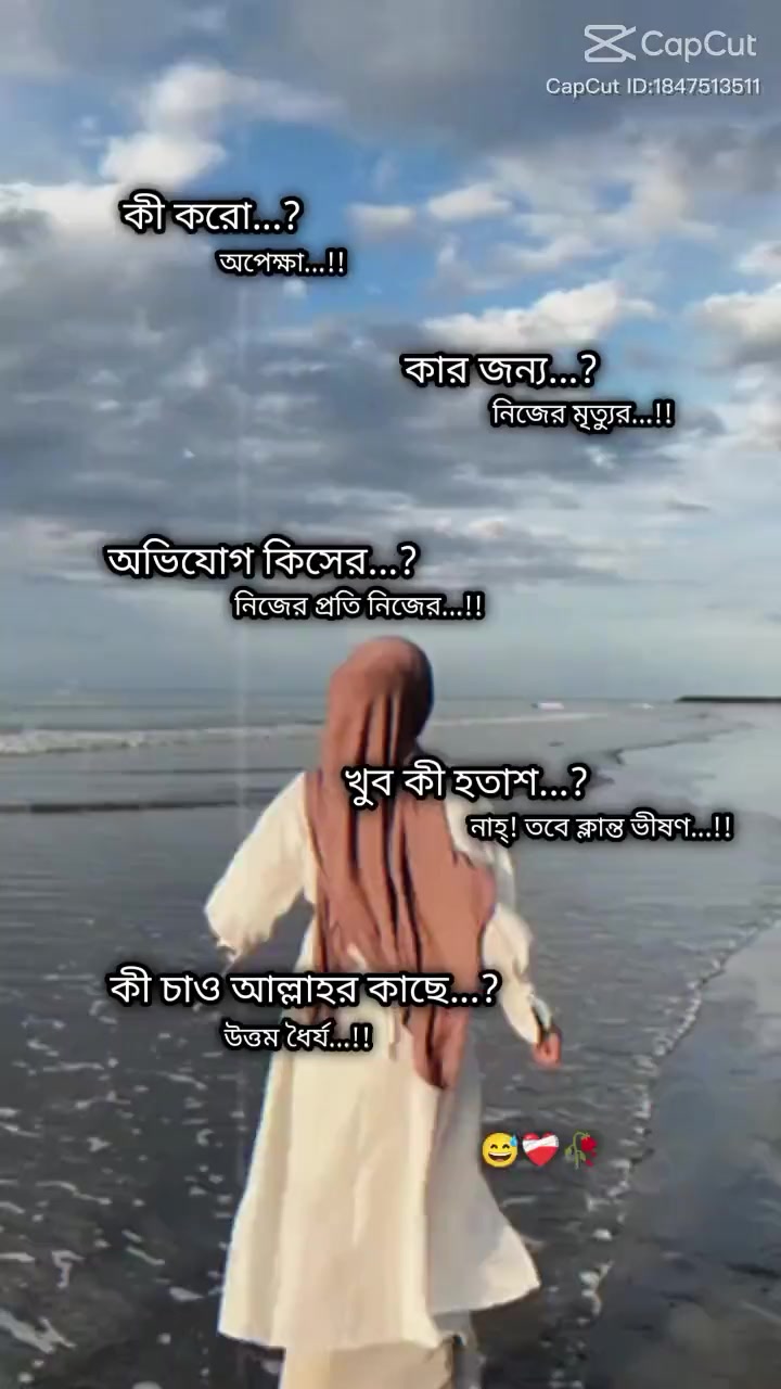 @❤️&zwj;🩹ময়না পাখি ❤️&zwj;🩹