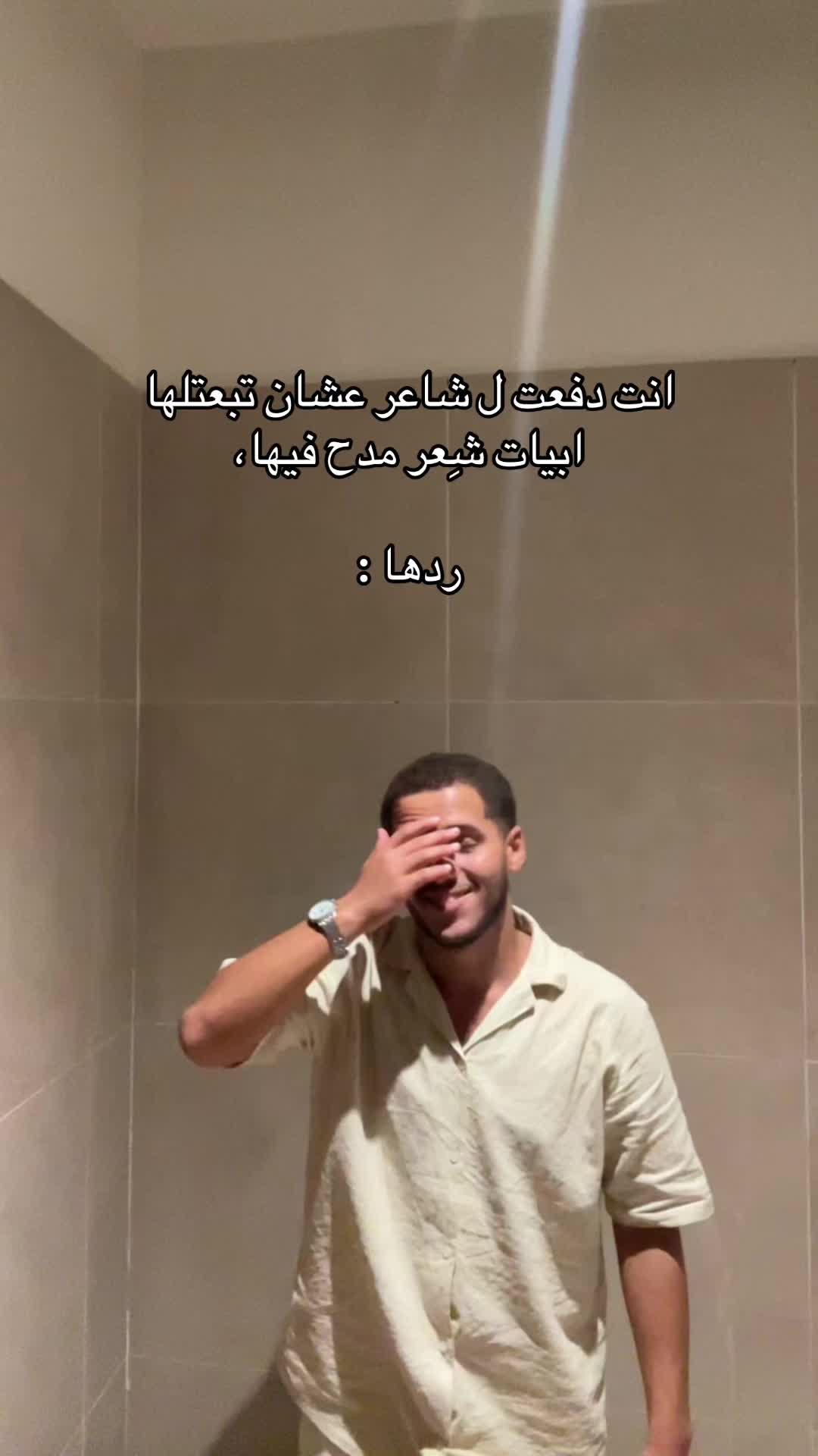 @HESHAM is HESHAMING