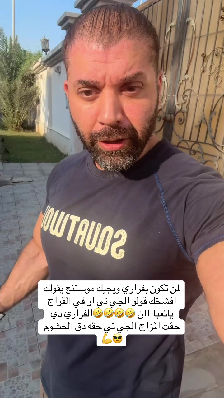 @عبدالله باخشوين
