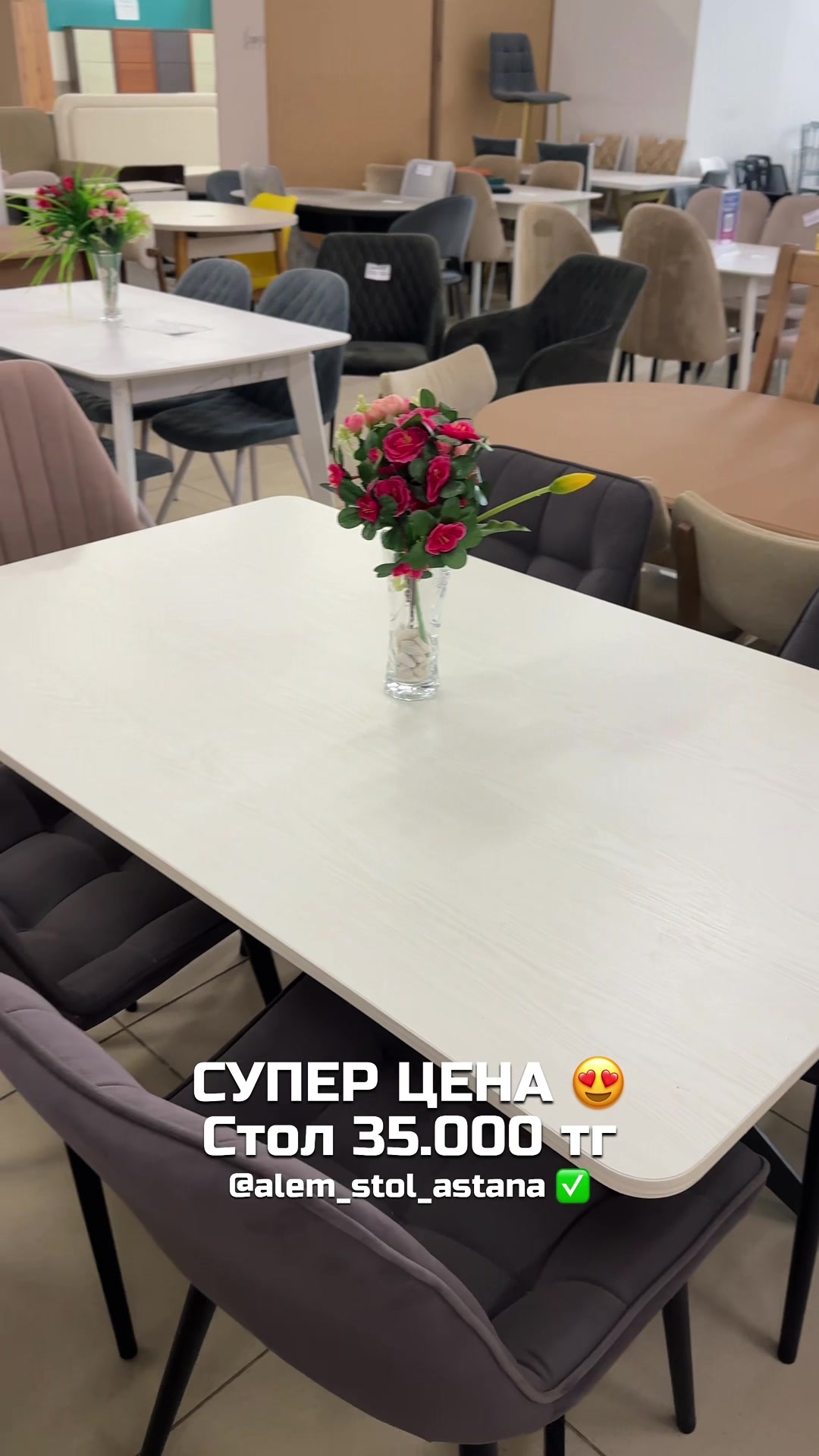 @Астана, Жолымбетская, 43