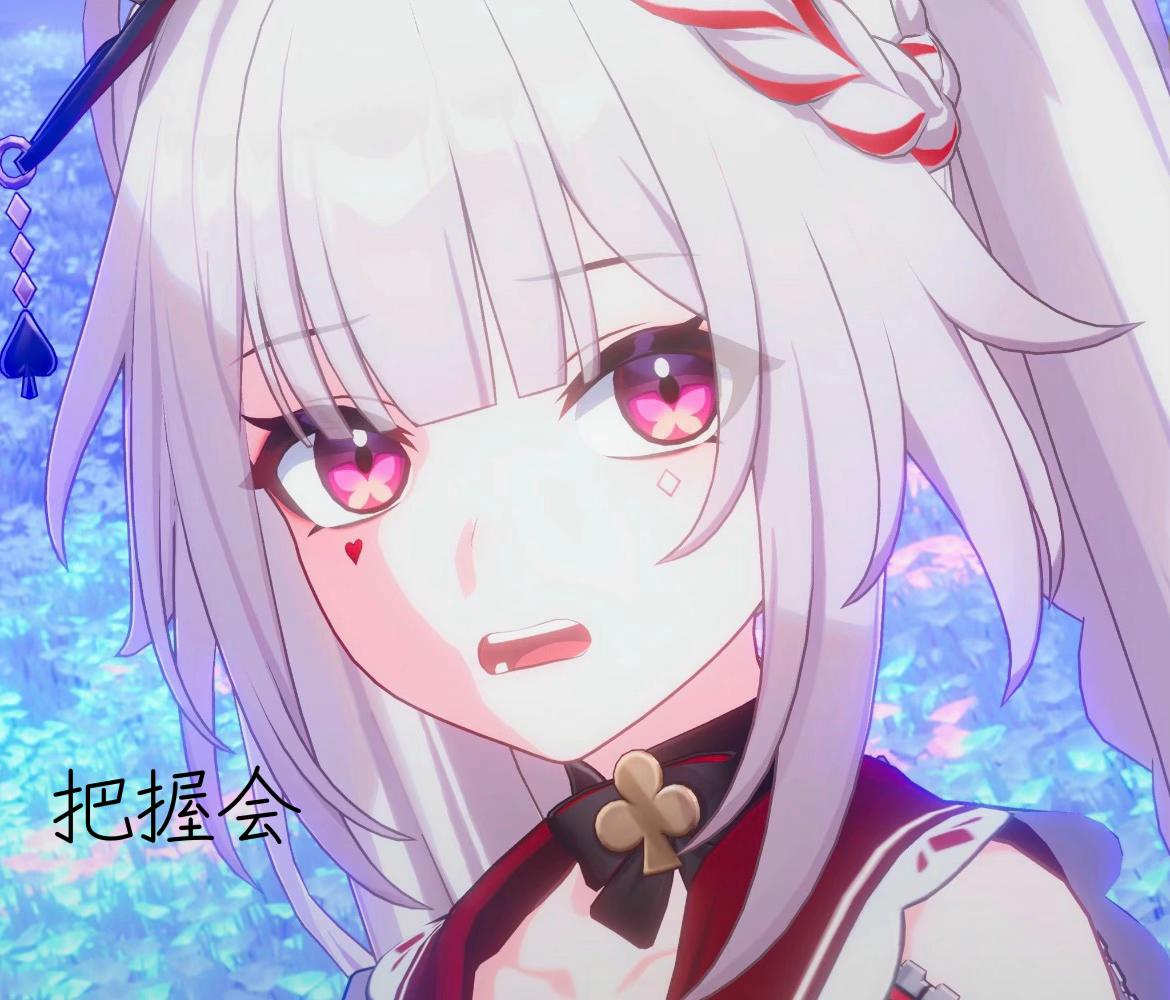 @氷上❄