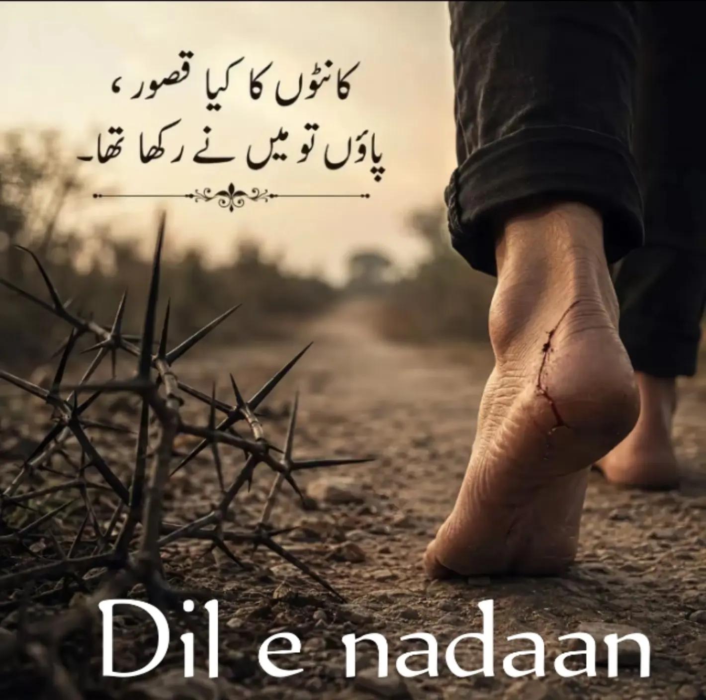 @Dil e nadaan