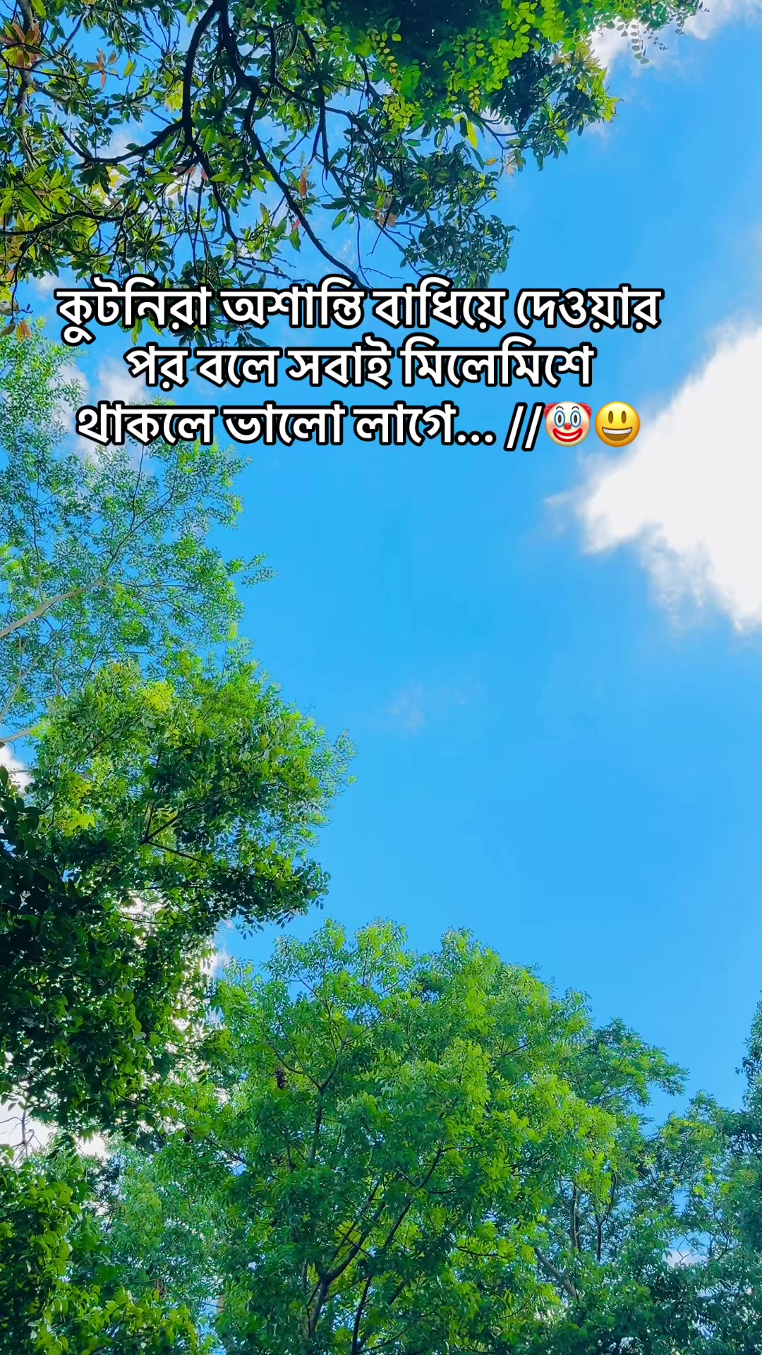 @❤️Sujon&rsquo;s wife❤️