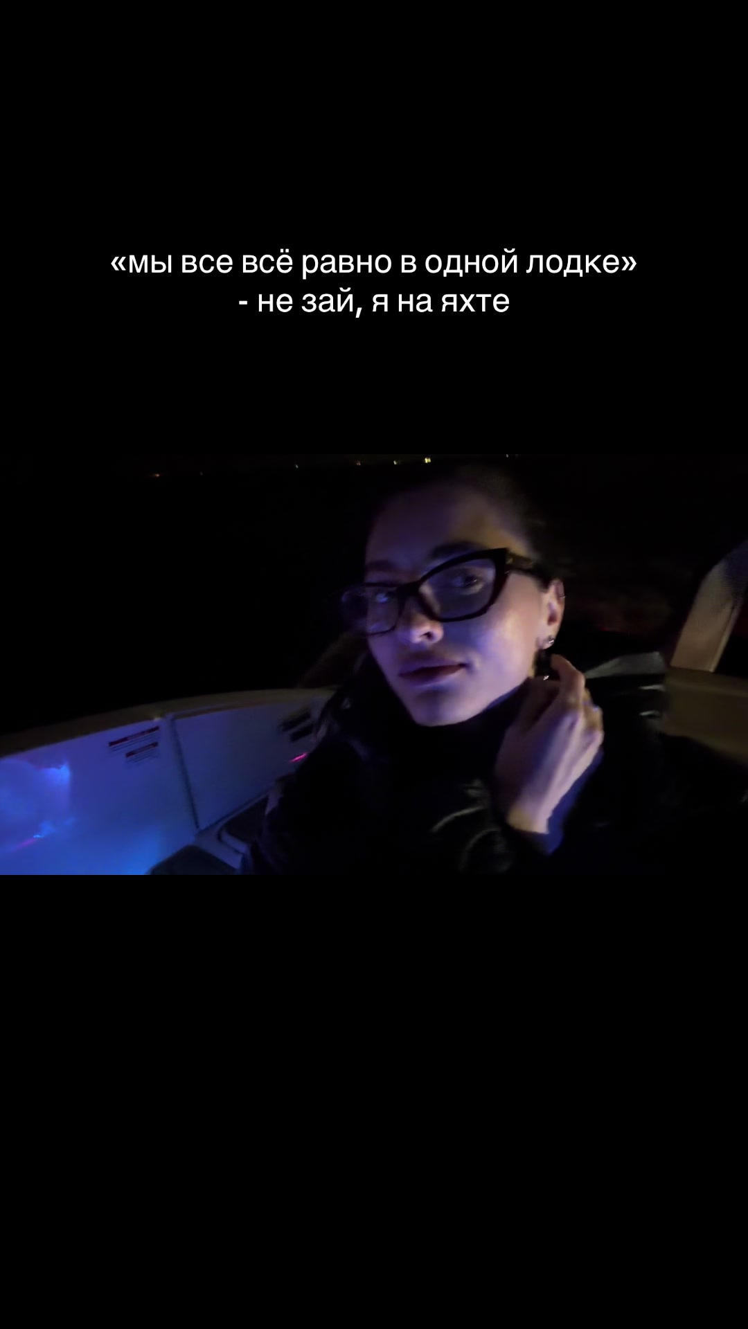 @Уляля