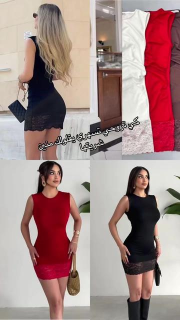 @Boutique Lara  Akid