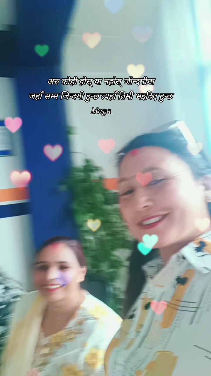 @Minu khadka 23