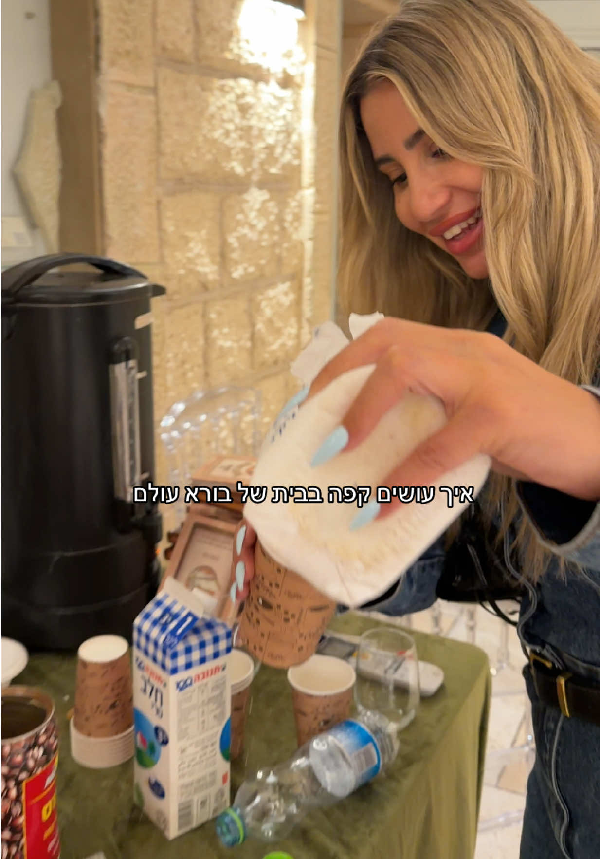 @Lihi Bracha
