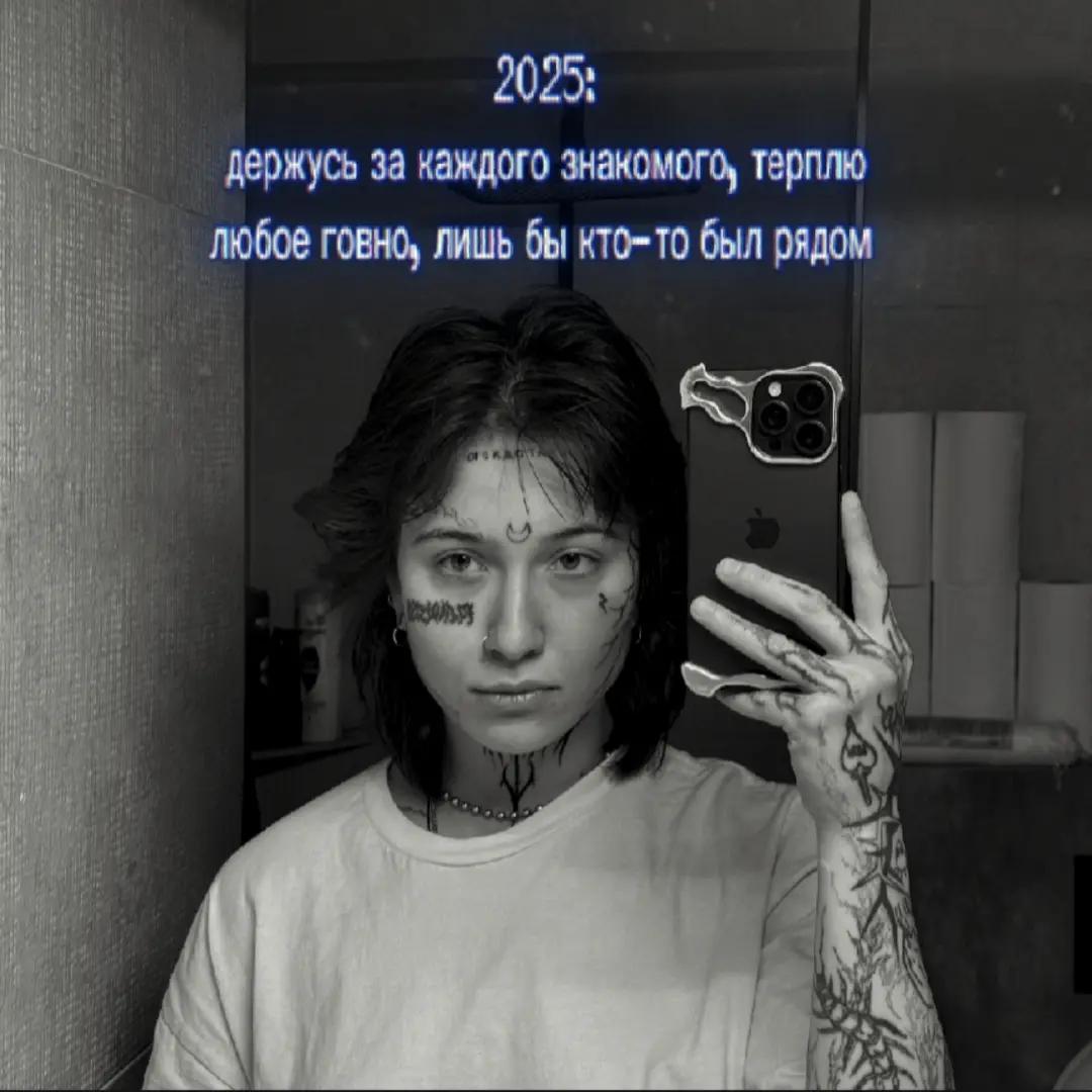 @крюк