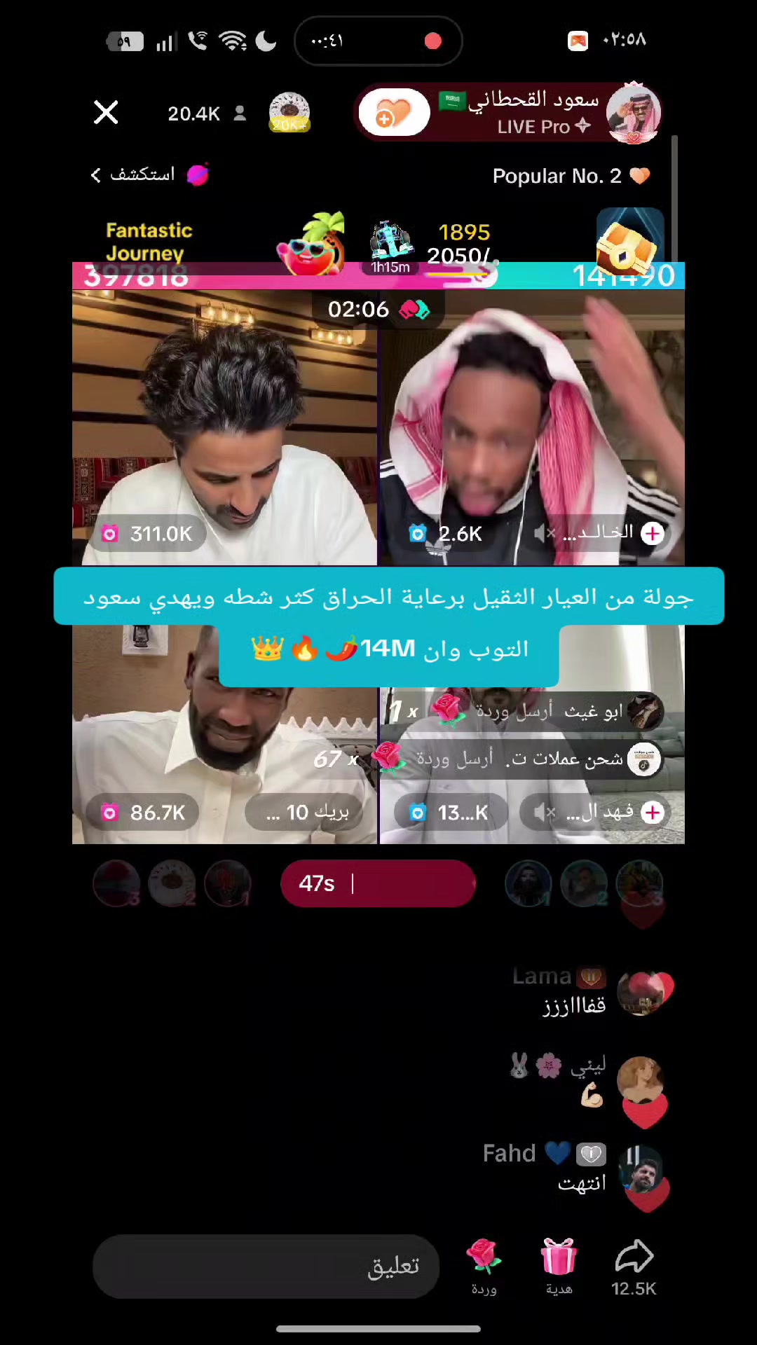 @Saeed
