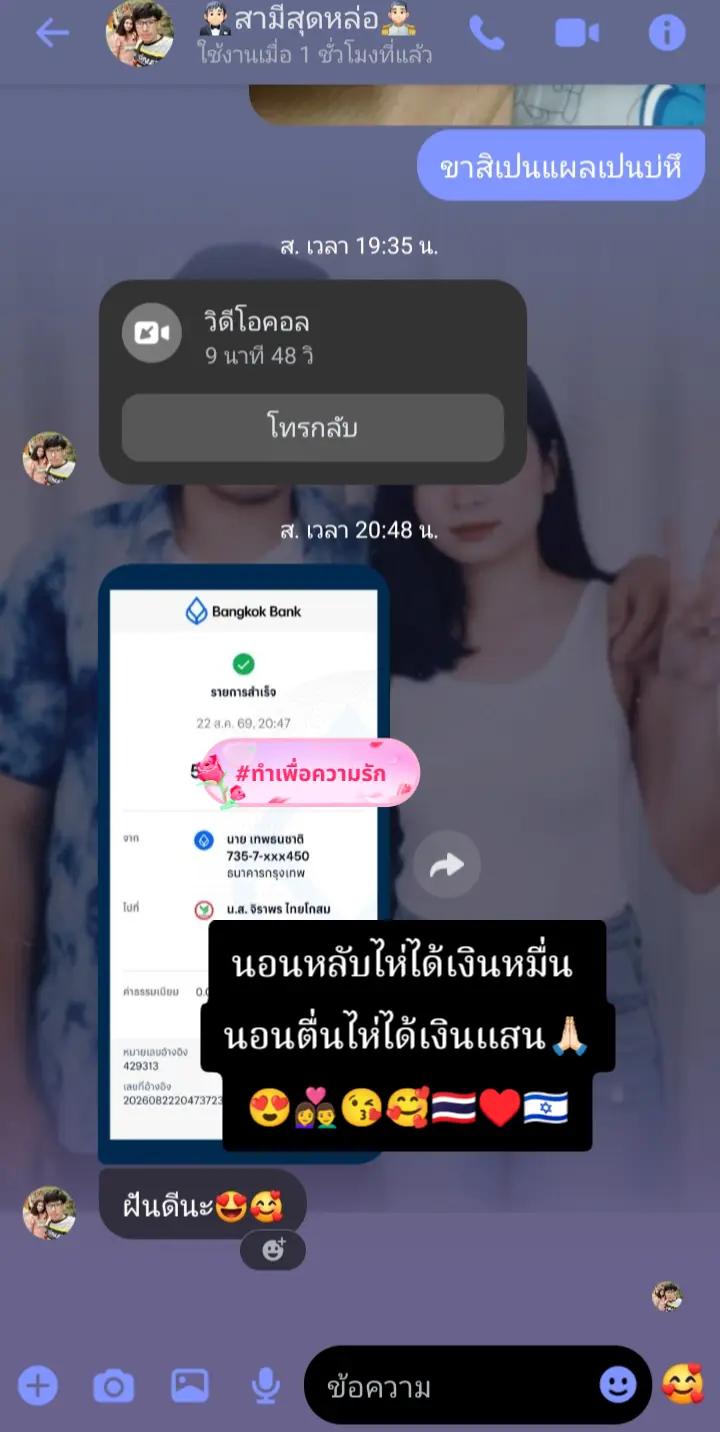 @แป้ง🌟🌈