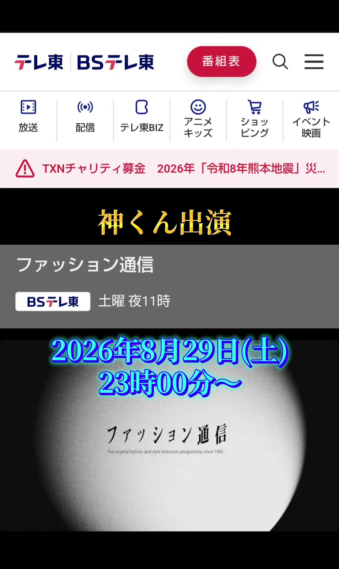 @サブラブ