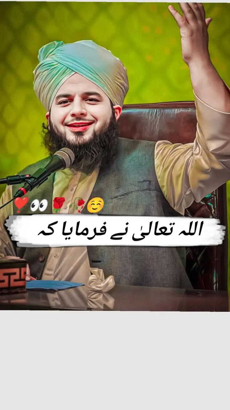 @💗پیراجمل رضاقادری کا دیوانہ💗
