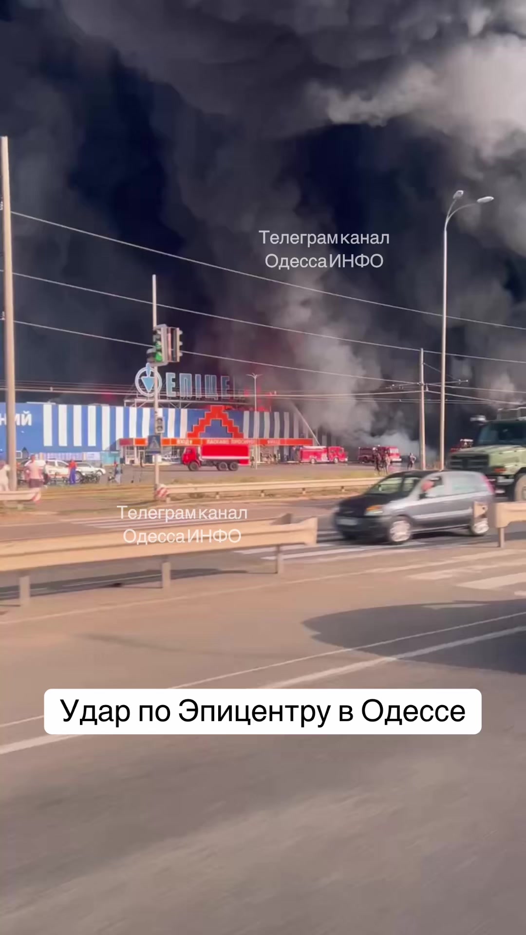 @ODESSA INFO