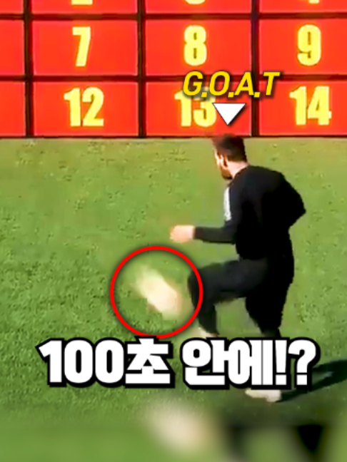 @들었어?