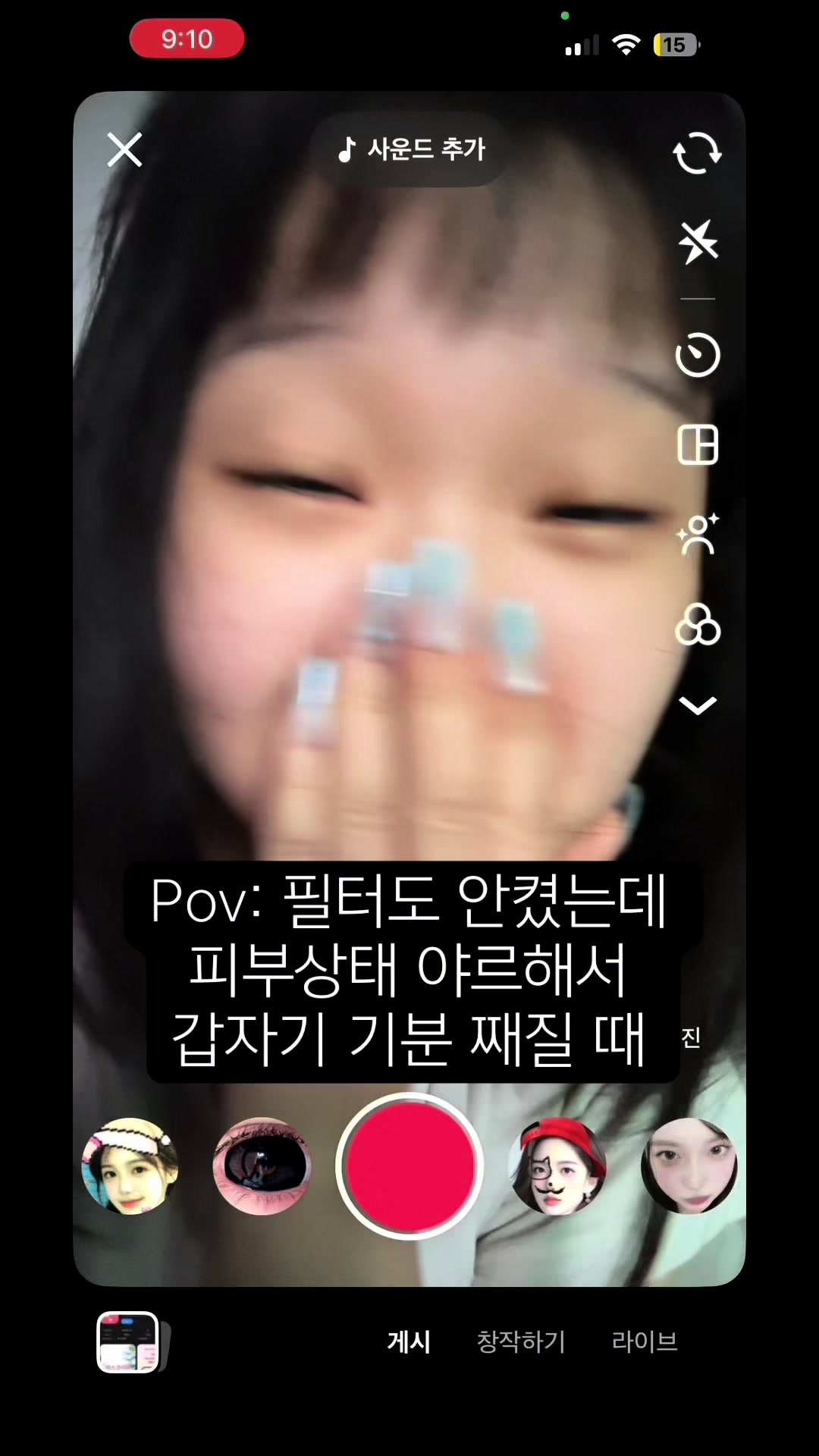 @으니