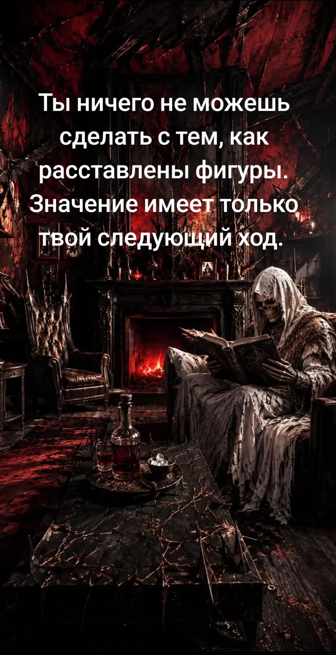 @꧁✞✦ПСИХ✞꧂