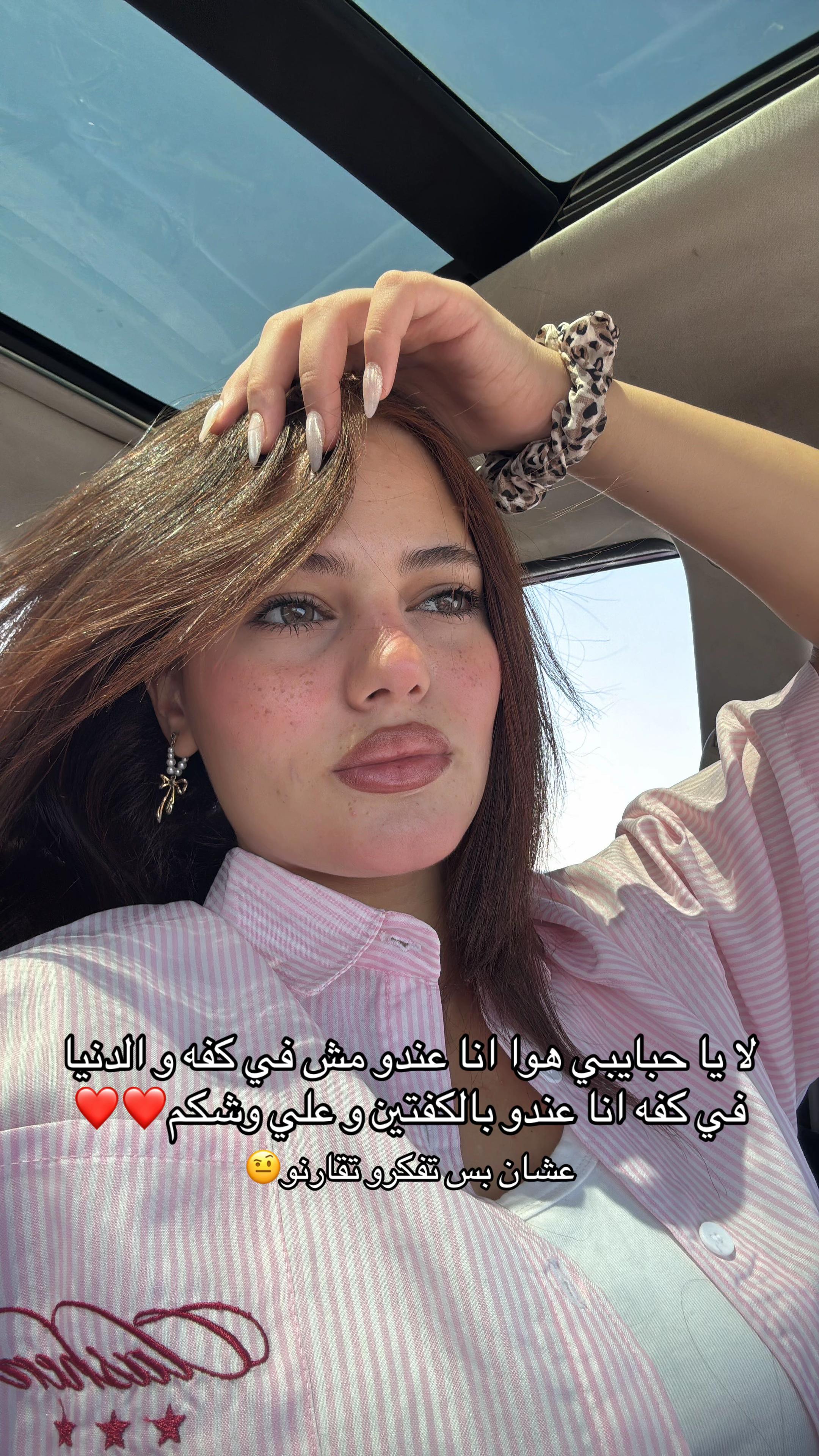 @⚜️ أُمـ زَِيَّنْ ⚜️