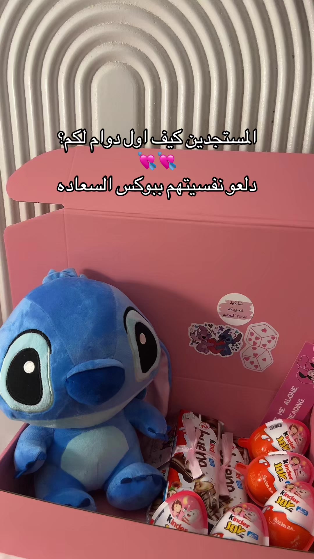 @متجر الأميره 🧜🏻&zwj;♀️