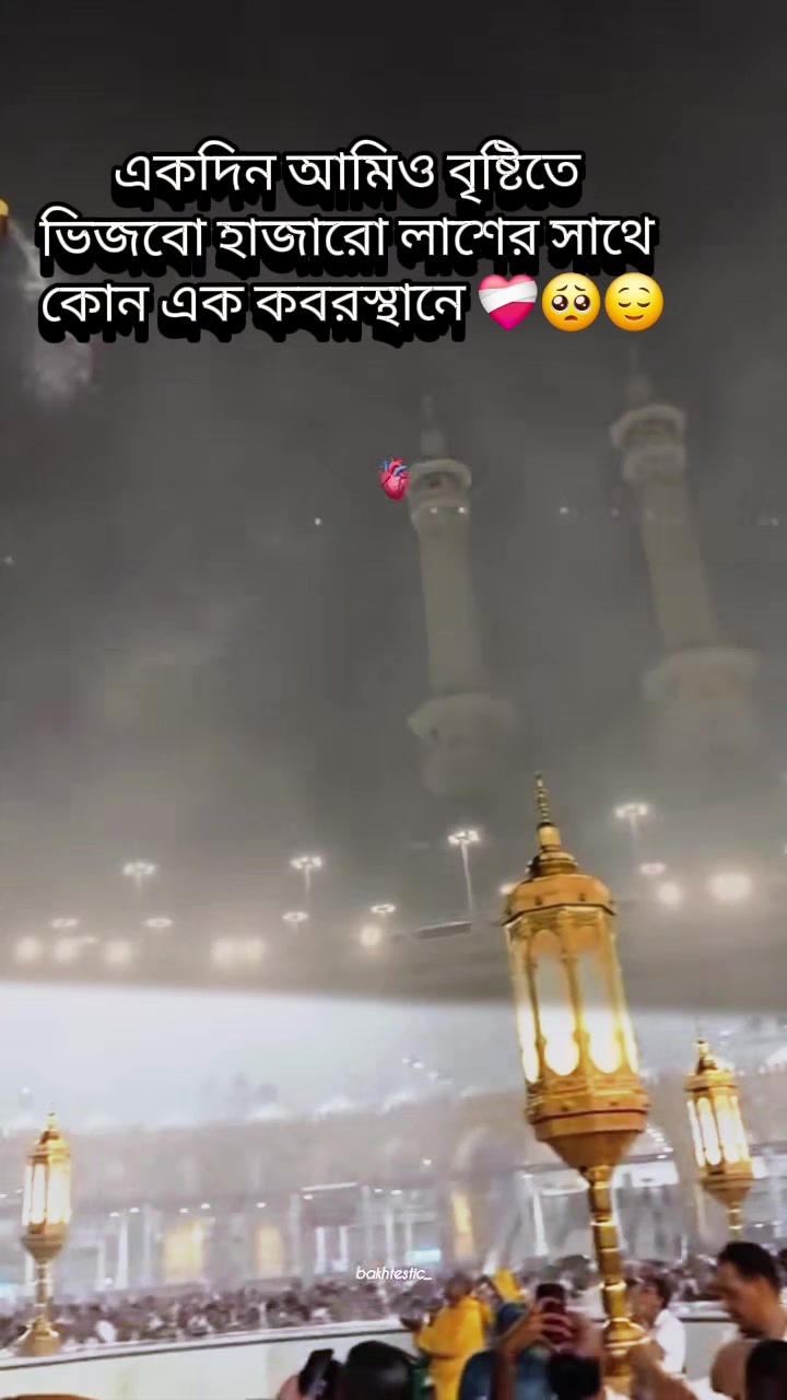 @Islamic Caption 🤲☝️
