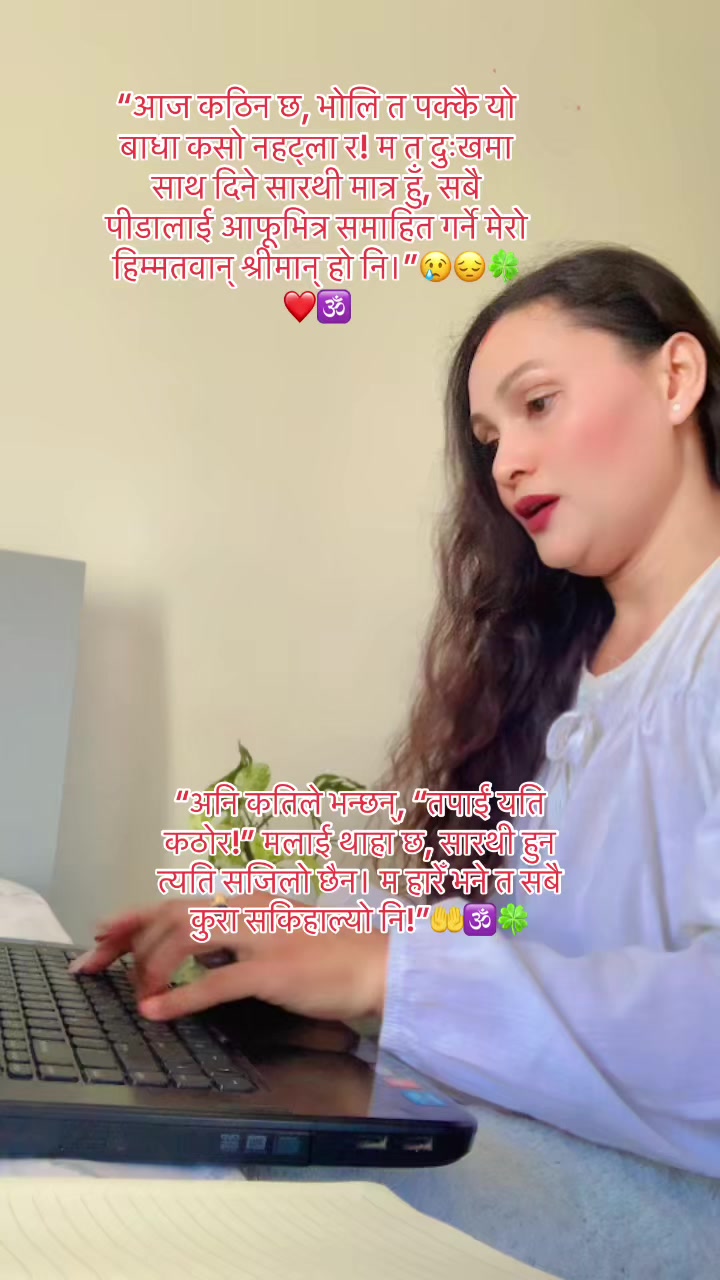 @kusmisilwalrawat🕉️🍀