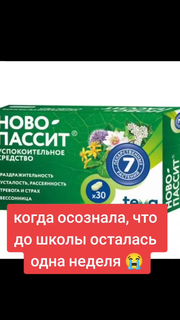 @Анна