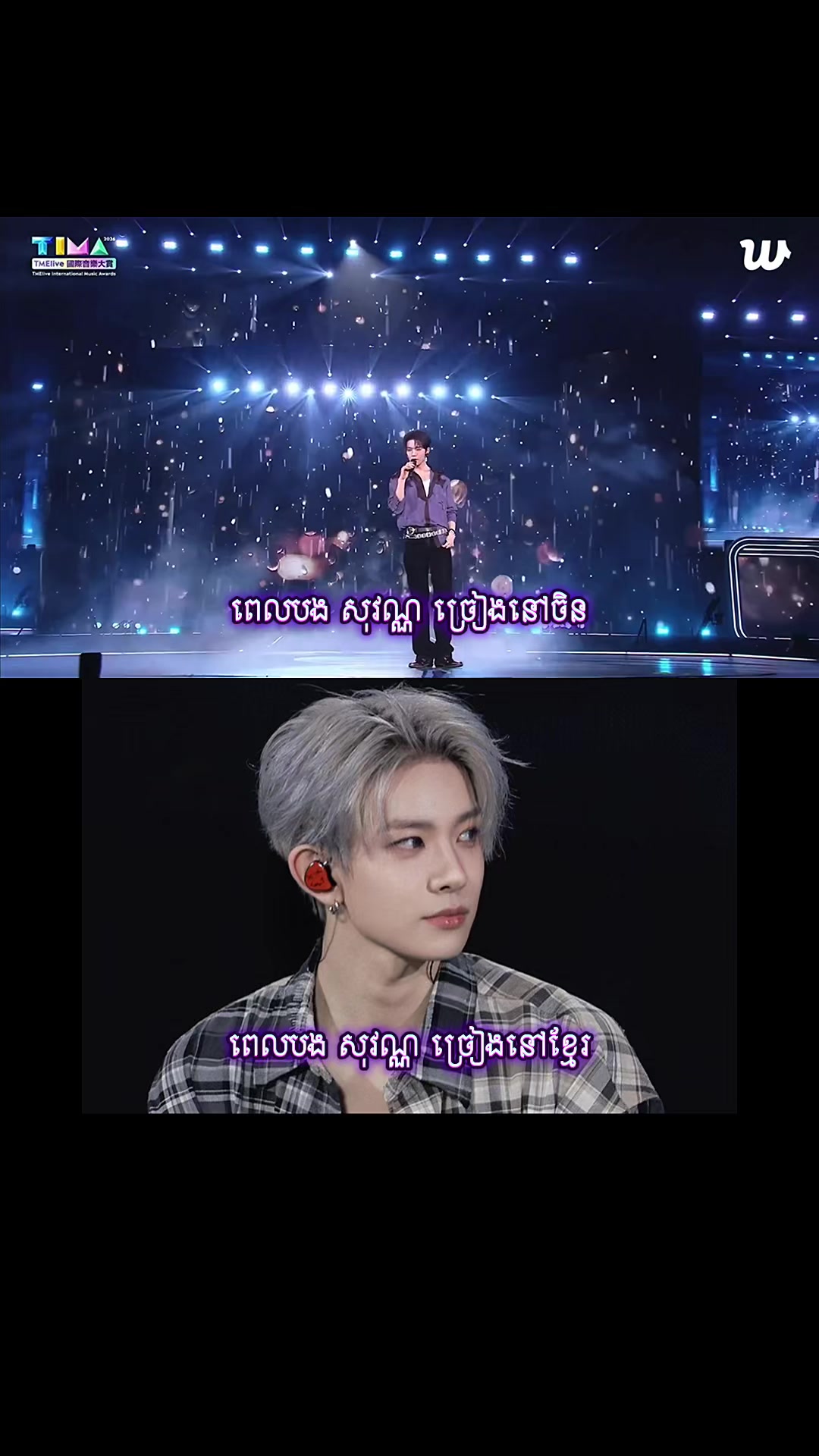 @Memes K-POP - កម្ពុជា