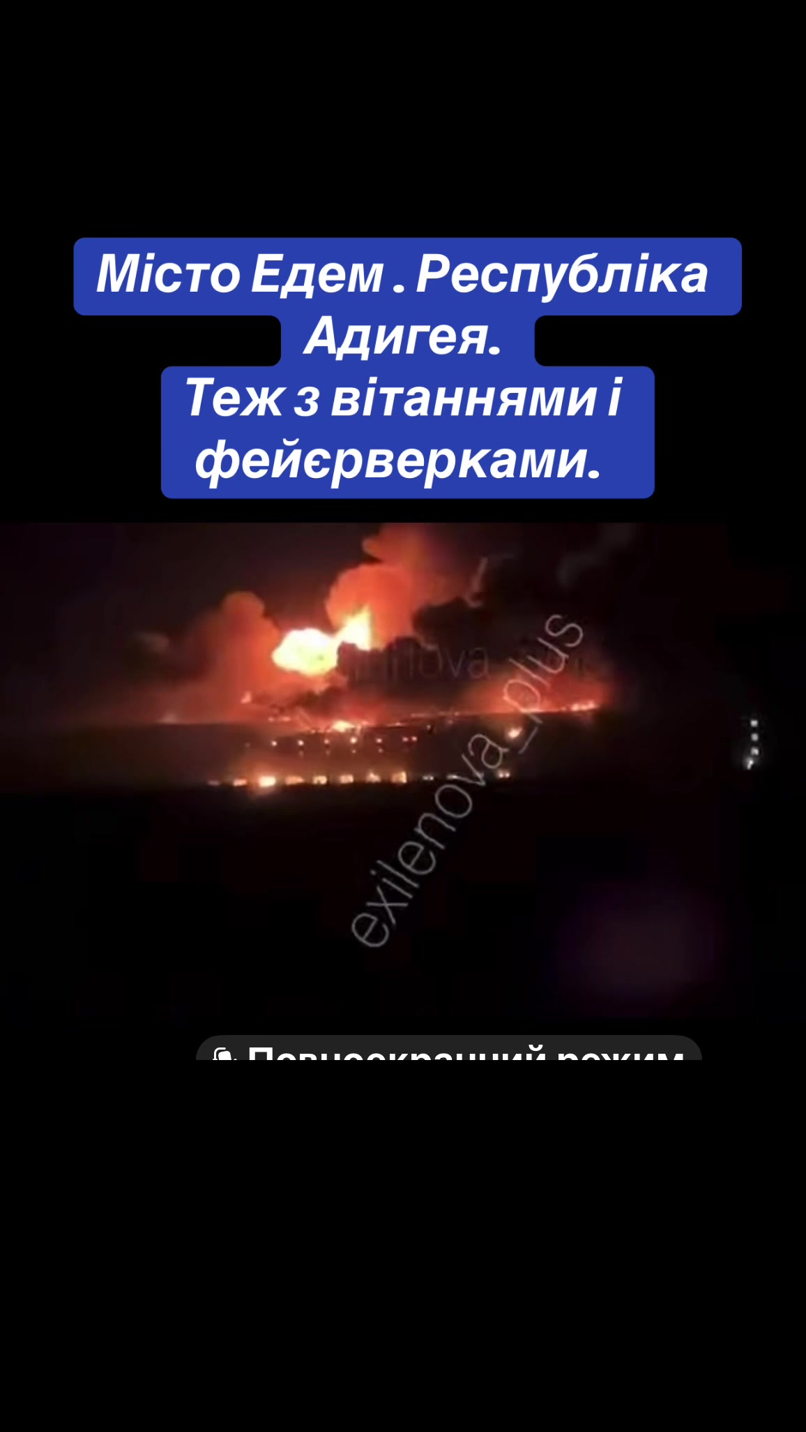 @Михайло Апостол
