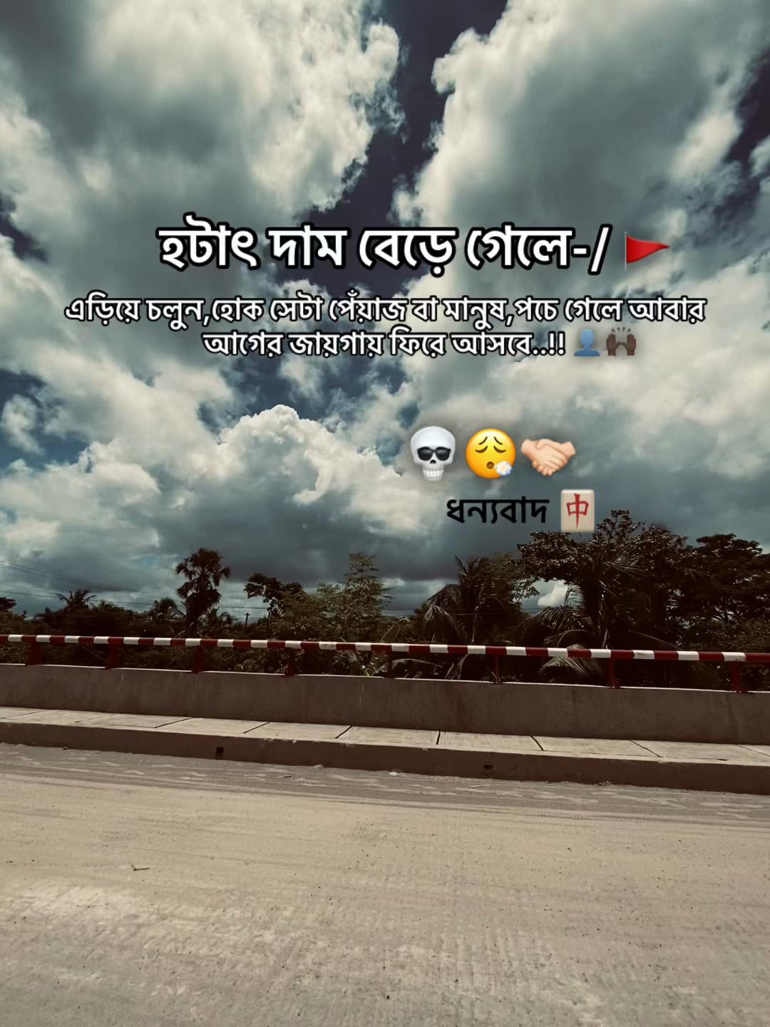 @Sɩɢmʌ Sʜʌʜɩŋ ʌ-2m  🚩