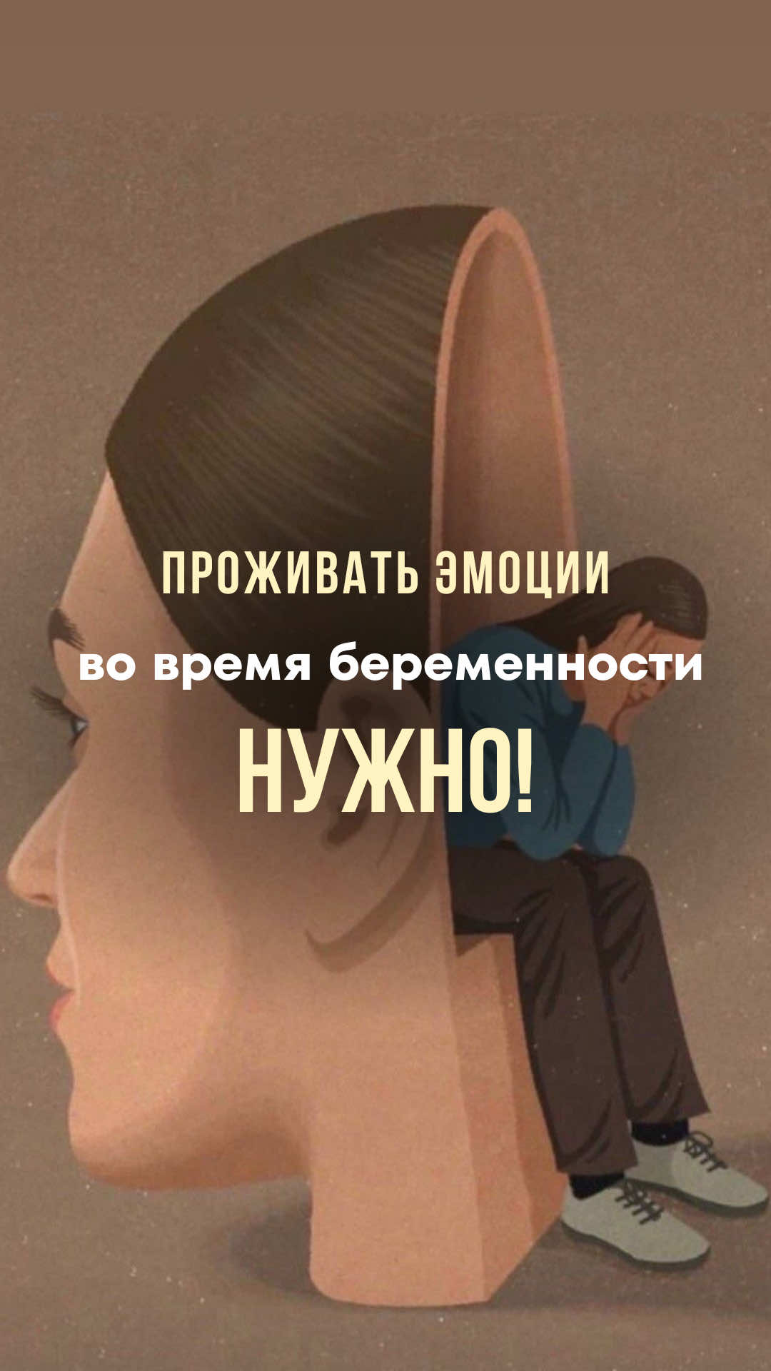 @Больше в инстаграм