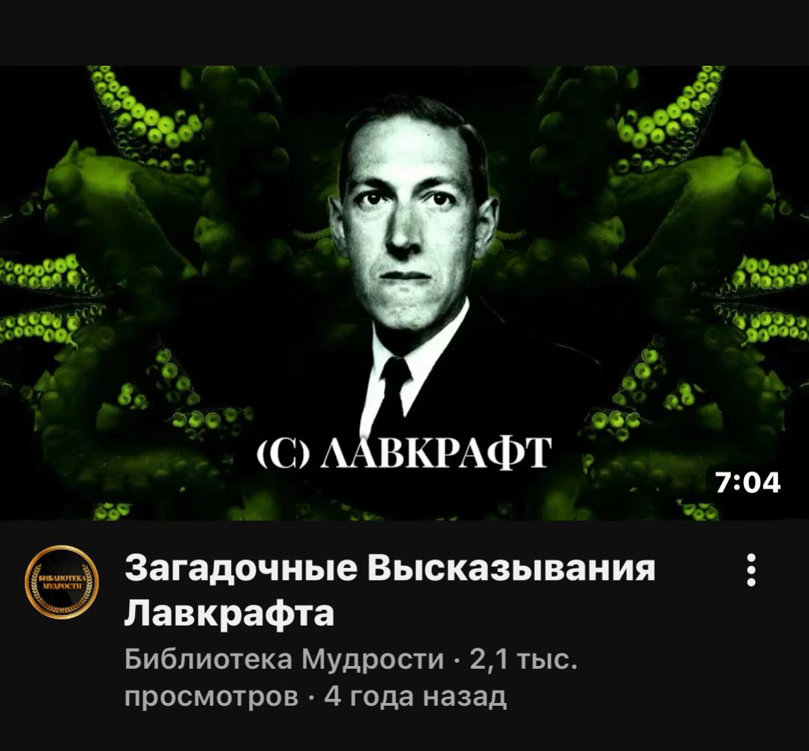 @Мизандрический Орден