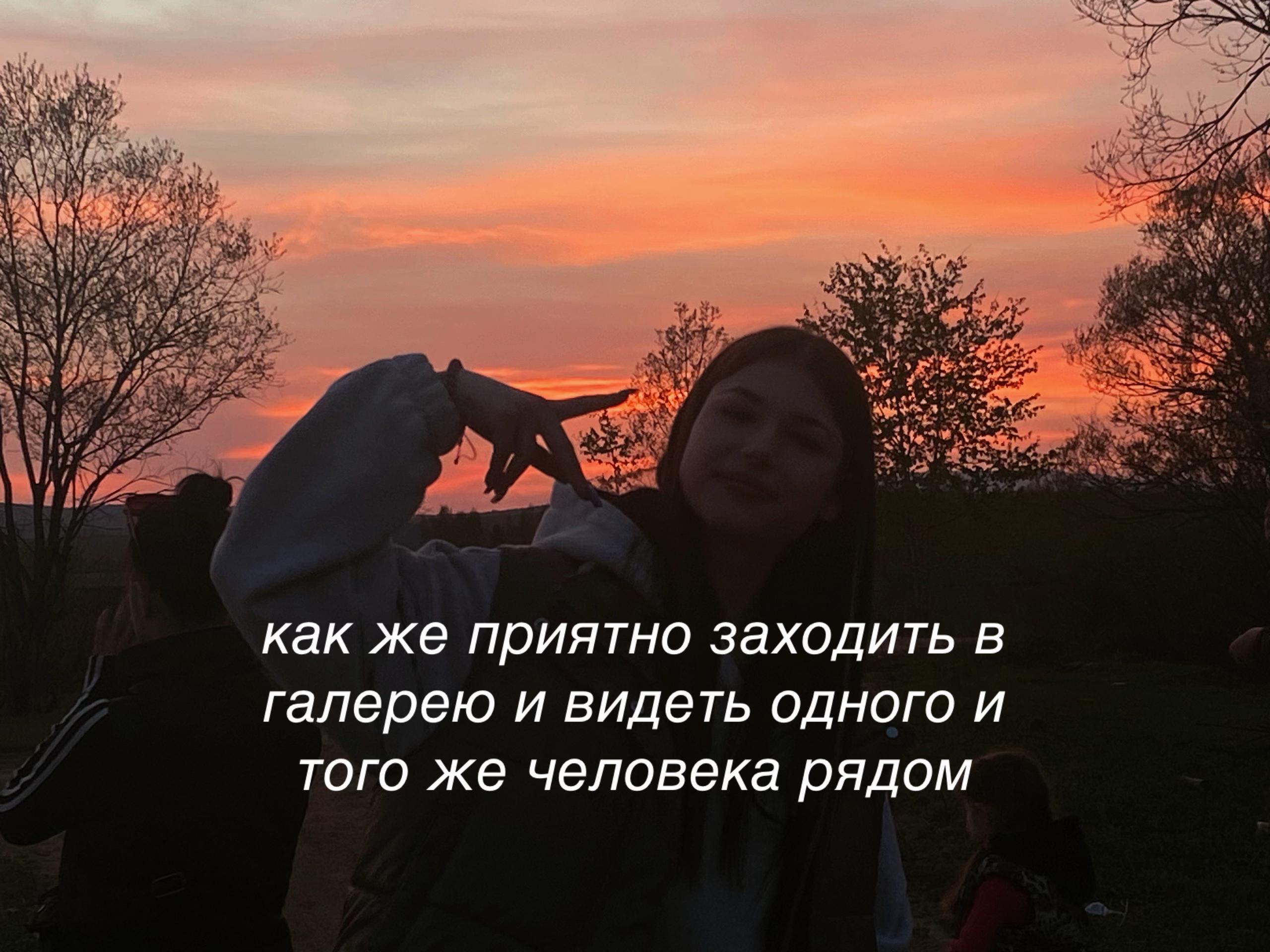 @НЕ ПУТАНА 🤍