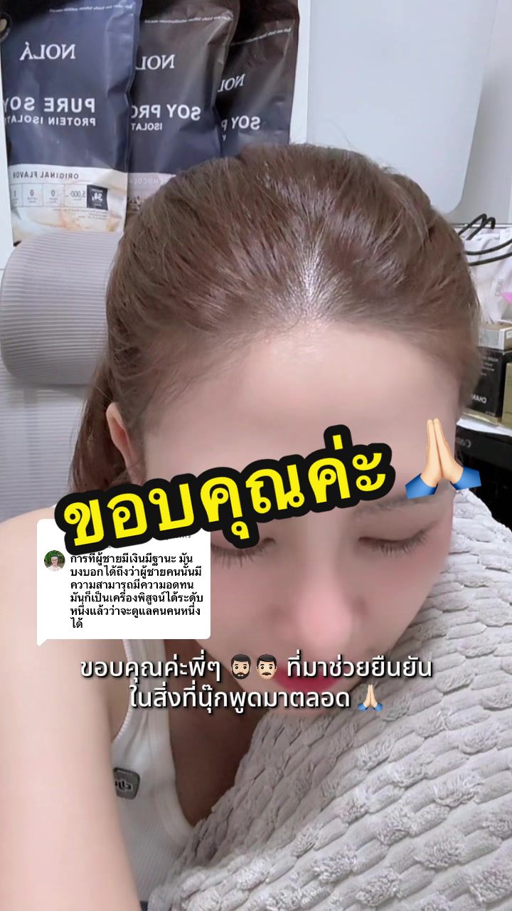 @NOOKNIK SUPHAKARN (ช่องหลัก)
