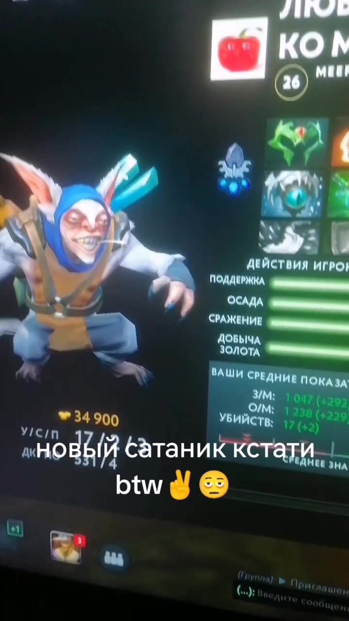 @торонтотокио(настоящий)