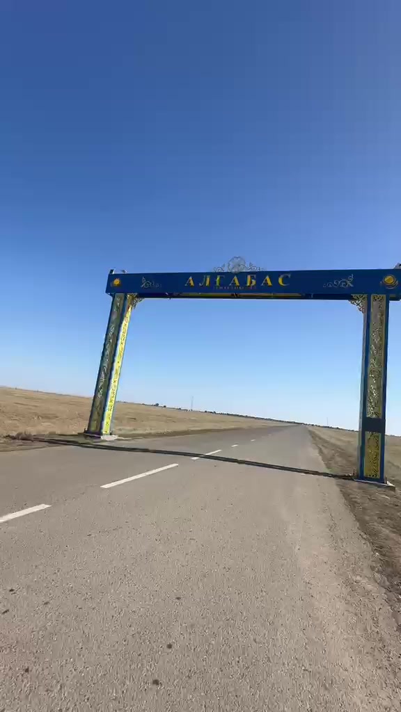 @Сырым ауданы әкімдігі