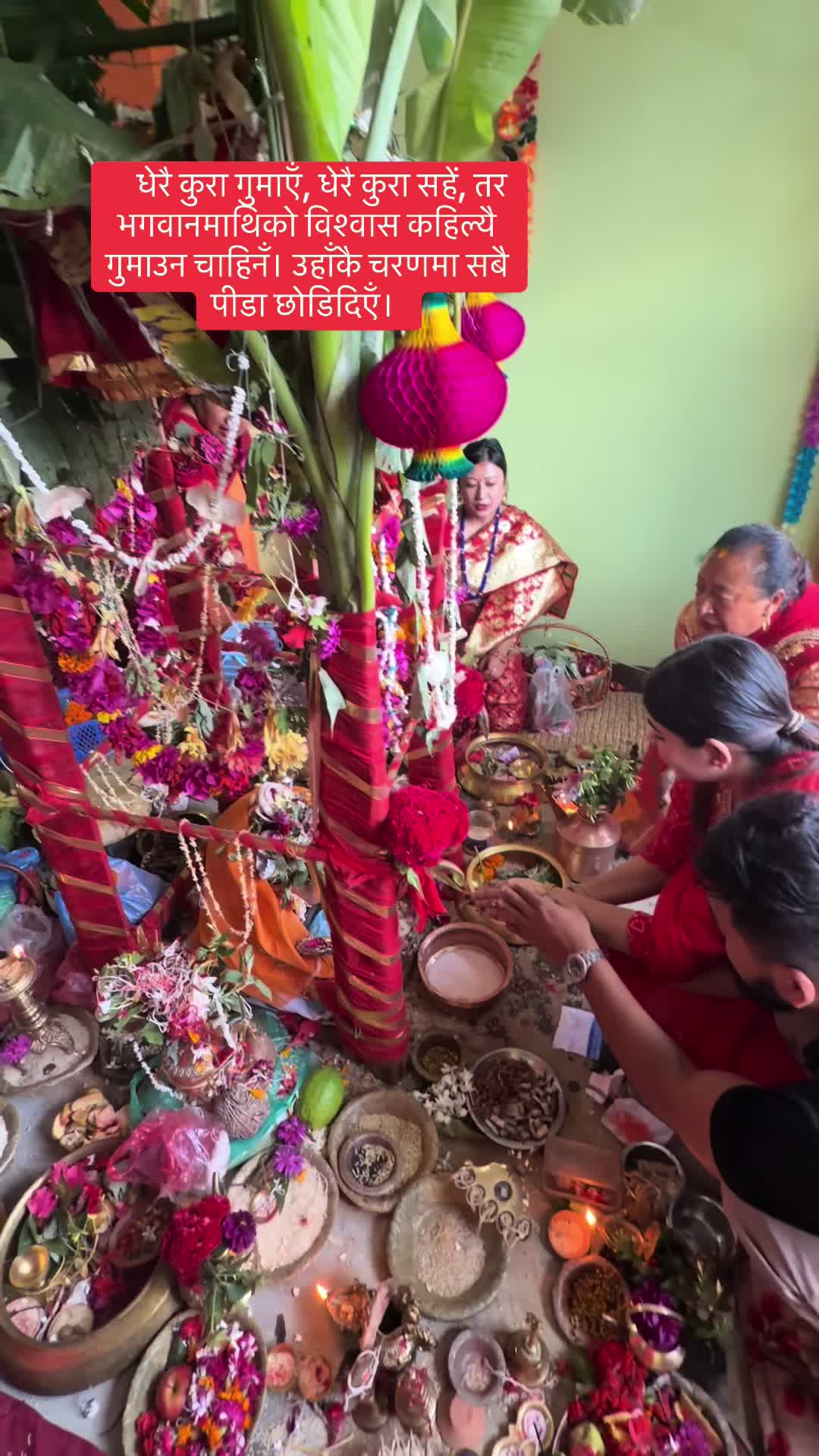 @Aaru's Aama