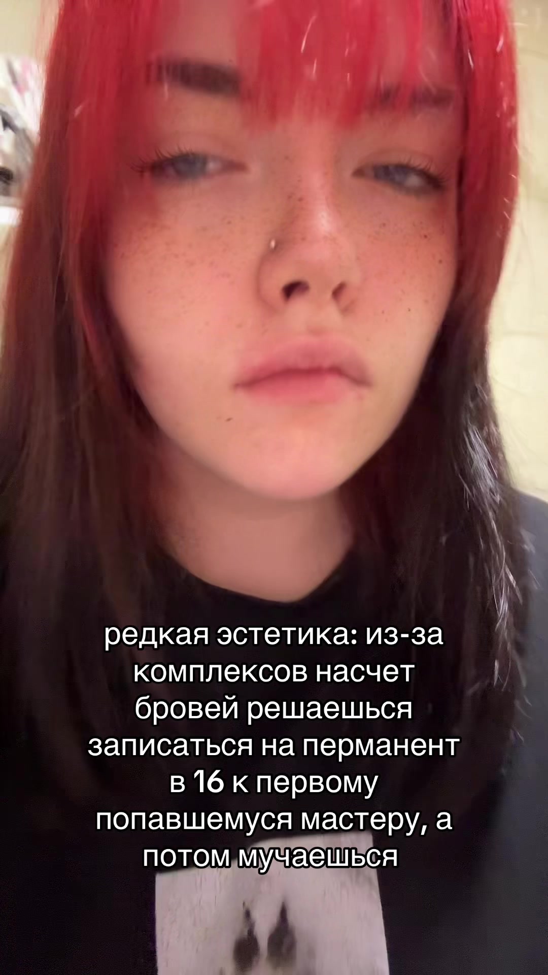 @безымянная