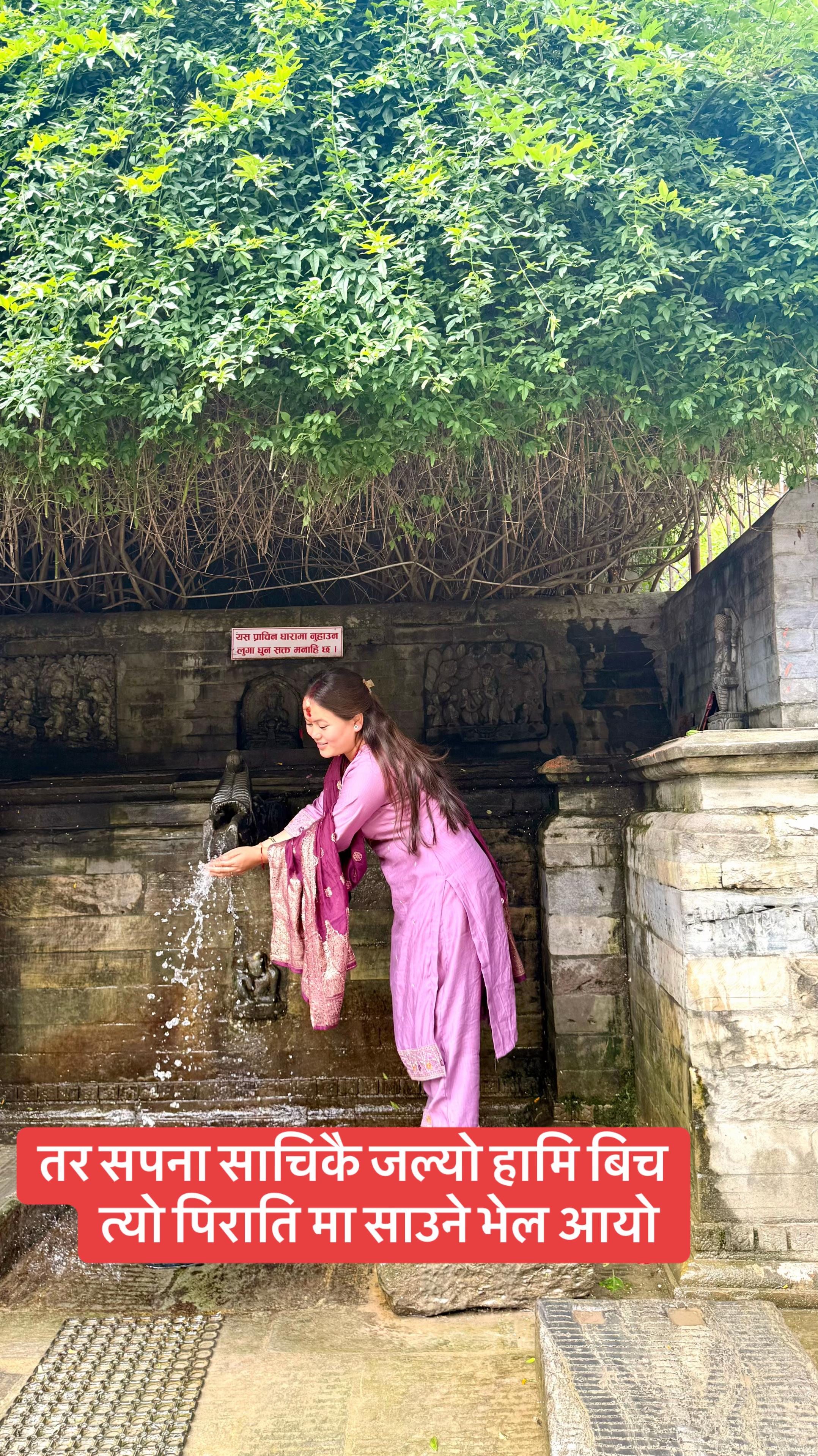 @SumiGurung🇳🇵