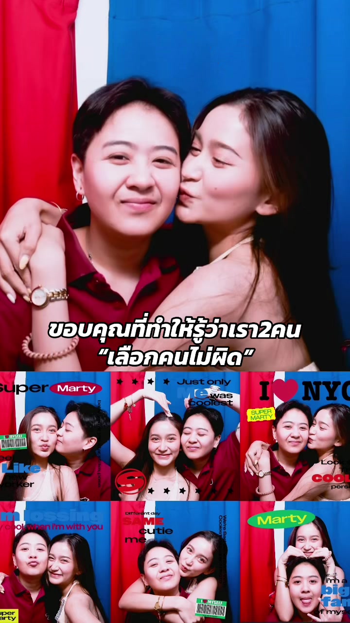 @พี่แนนน้องจ๋า