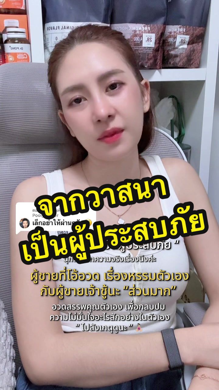 @NOOKNIK SUPHAKARN (ช่องหลัก)